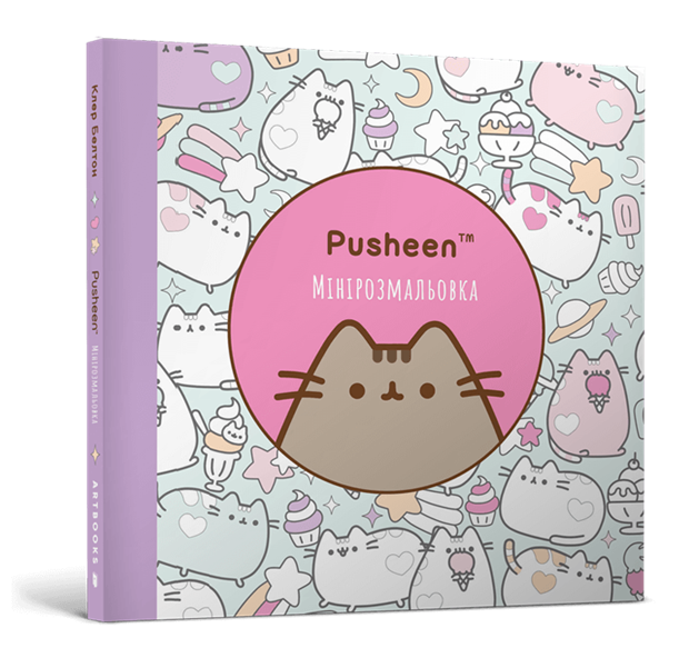 Книга &quot;Минираскраска Pusheen&quot; 1722 Разноцветный  Фото №0