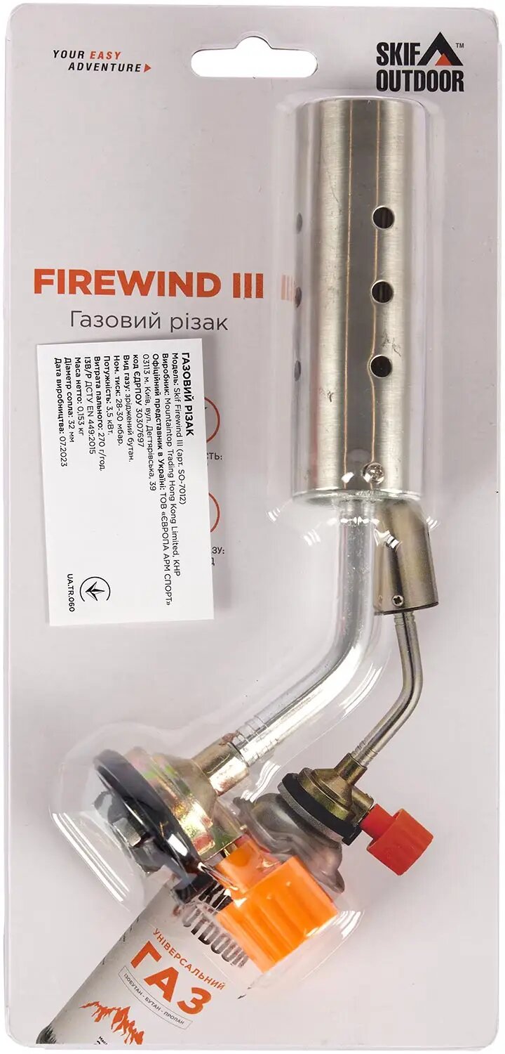 Купити Газовий різак Skif Outdoor Firewind III 389.03.19 Різнокольоровий Артикул: 2238903190001 Фото повноекранне №3
