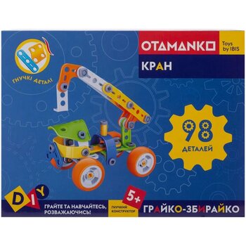 Купити Конструктор OTAMANKO гнучкий ГРАЙКО-ЗБИРАЙКО J-7702 98 деталей Різнокольоровий Артикул: 4820242926779