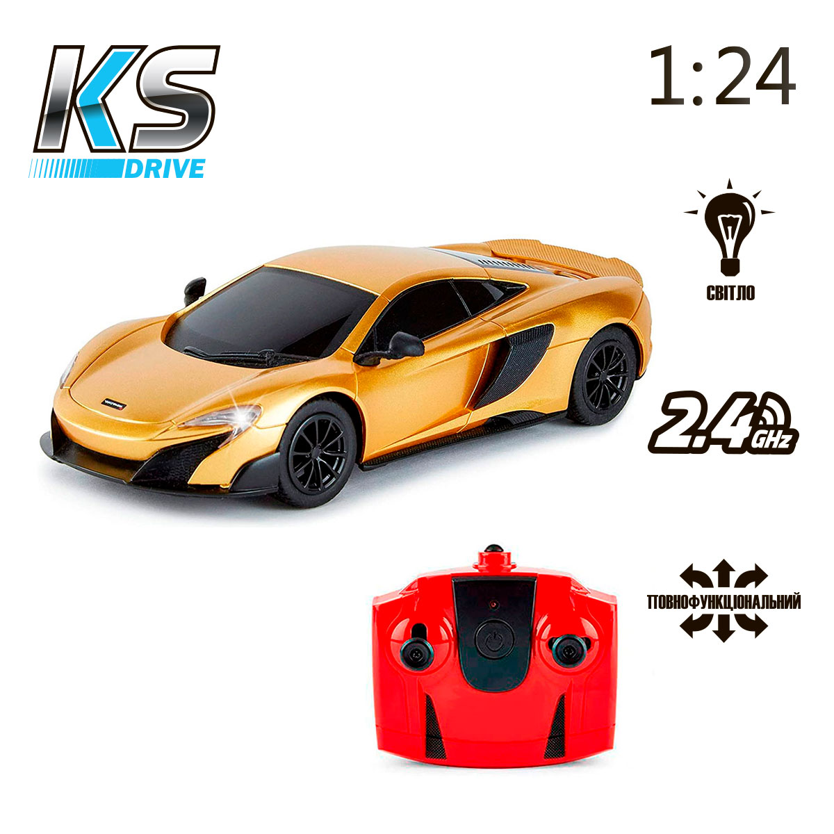 Автомобиль на радиоуправлении MCLAREN 675LT KS Drive 124GMGL Золотой  Фото №5