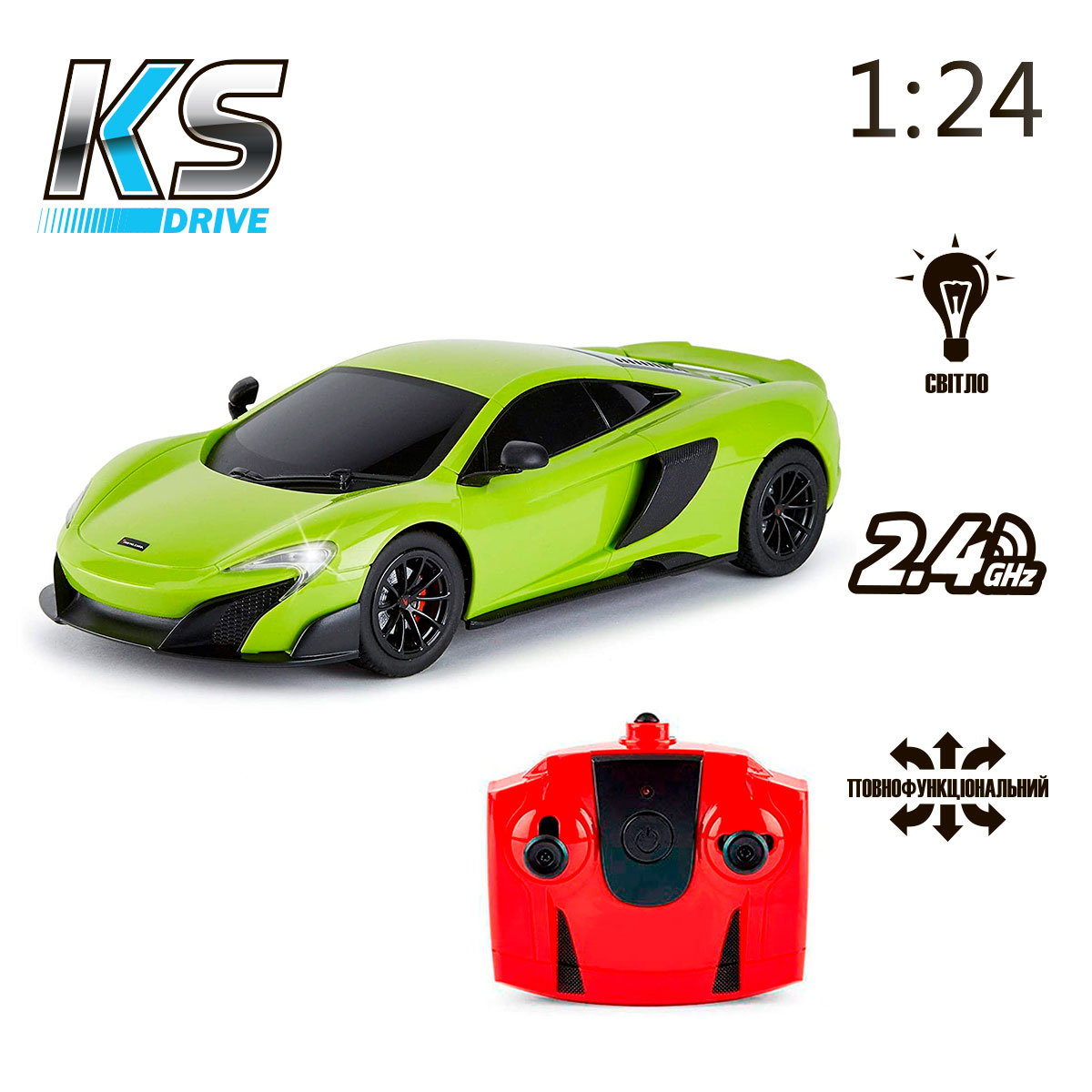 Автомобиль на радиоуправлении MCLAREN 675LT KS Drive 124GMGR Зеленый  Фото №5