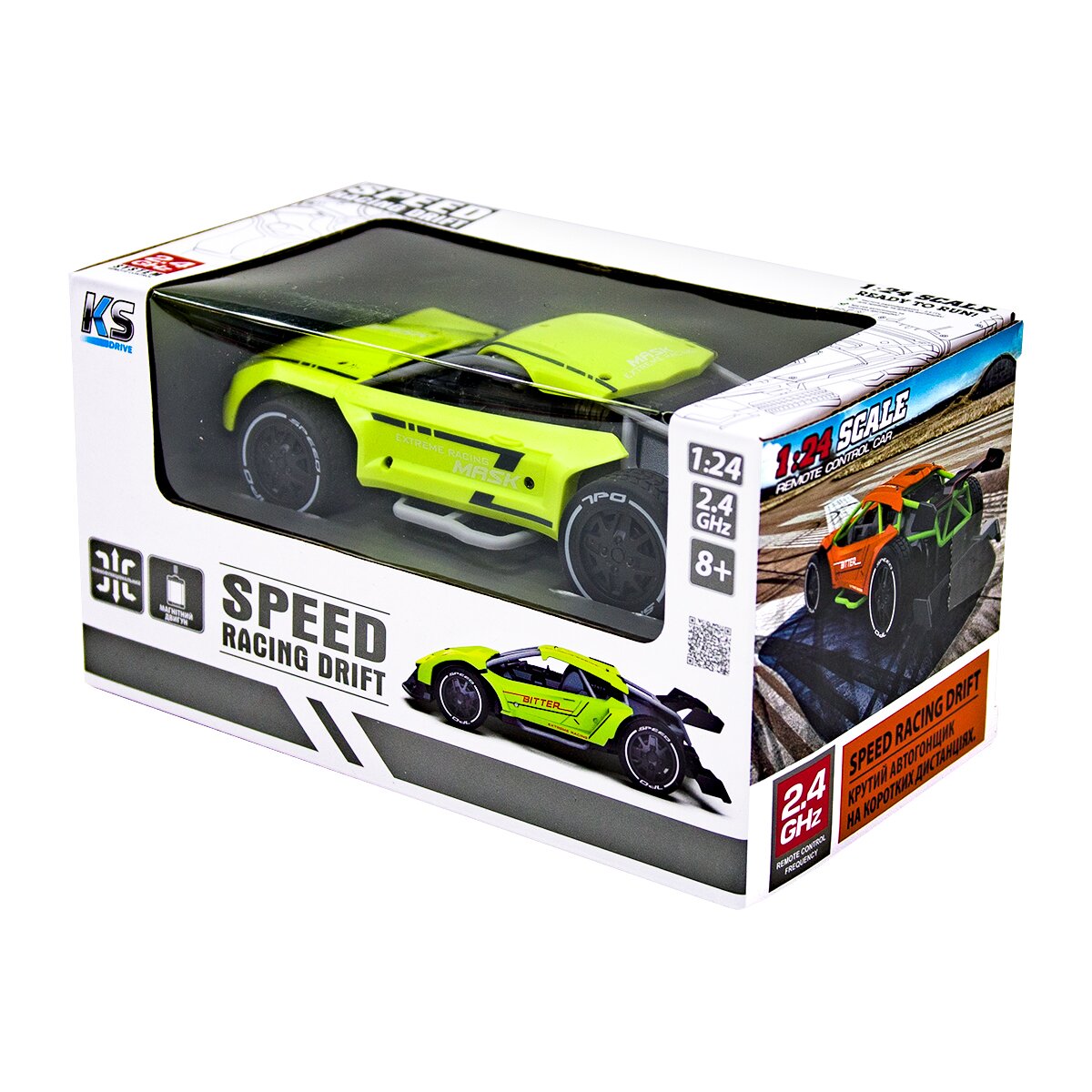 Автомобиль SPEED RACING DRIFT с р/у – MASK SL – 290RHGR Зеленый (6900007298377)  Фото №1