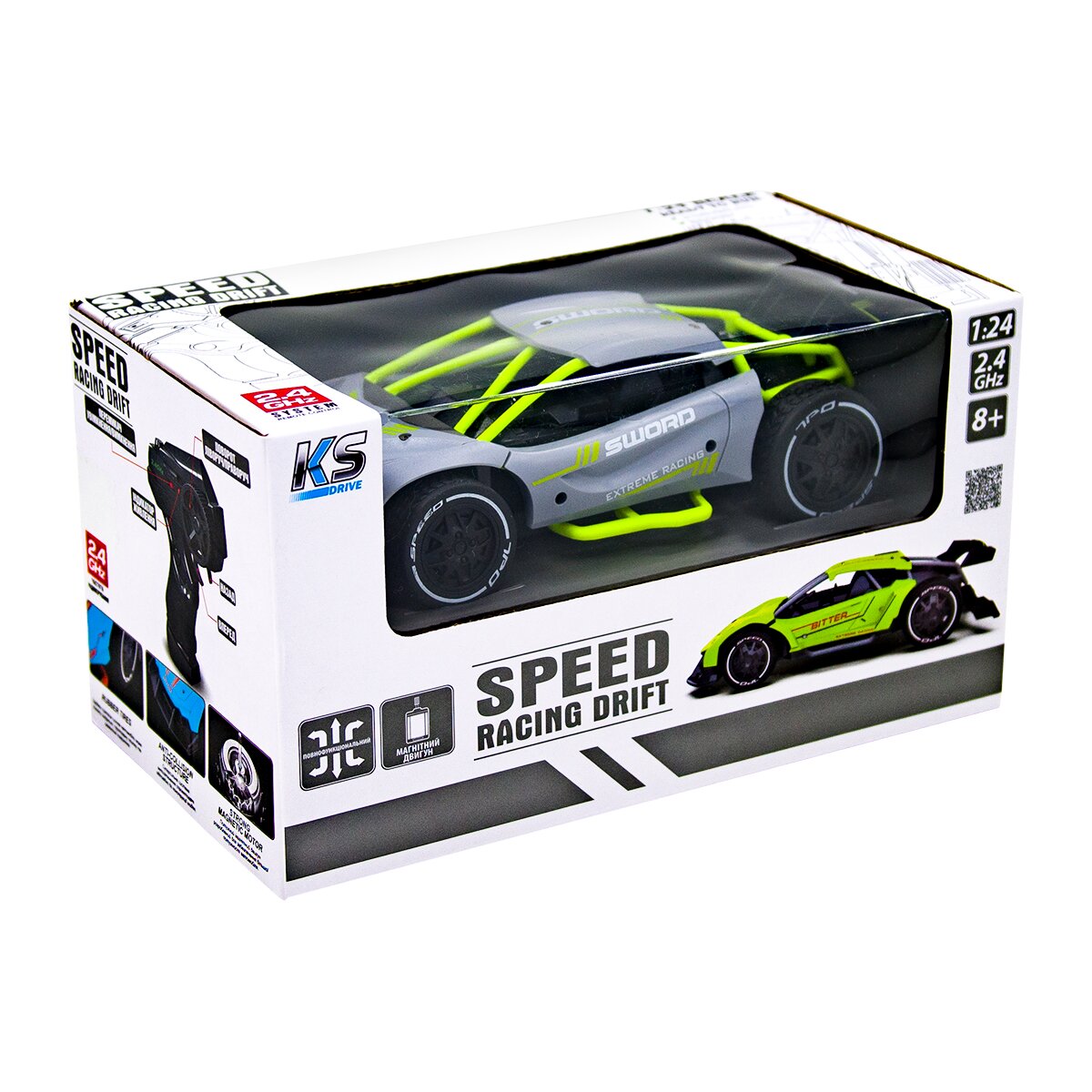Автомобіль SPEED RACING DRIFT з р/к – SWORD SL-289RHG Сірий (6900007298360)  Фото №3