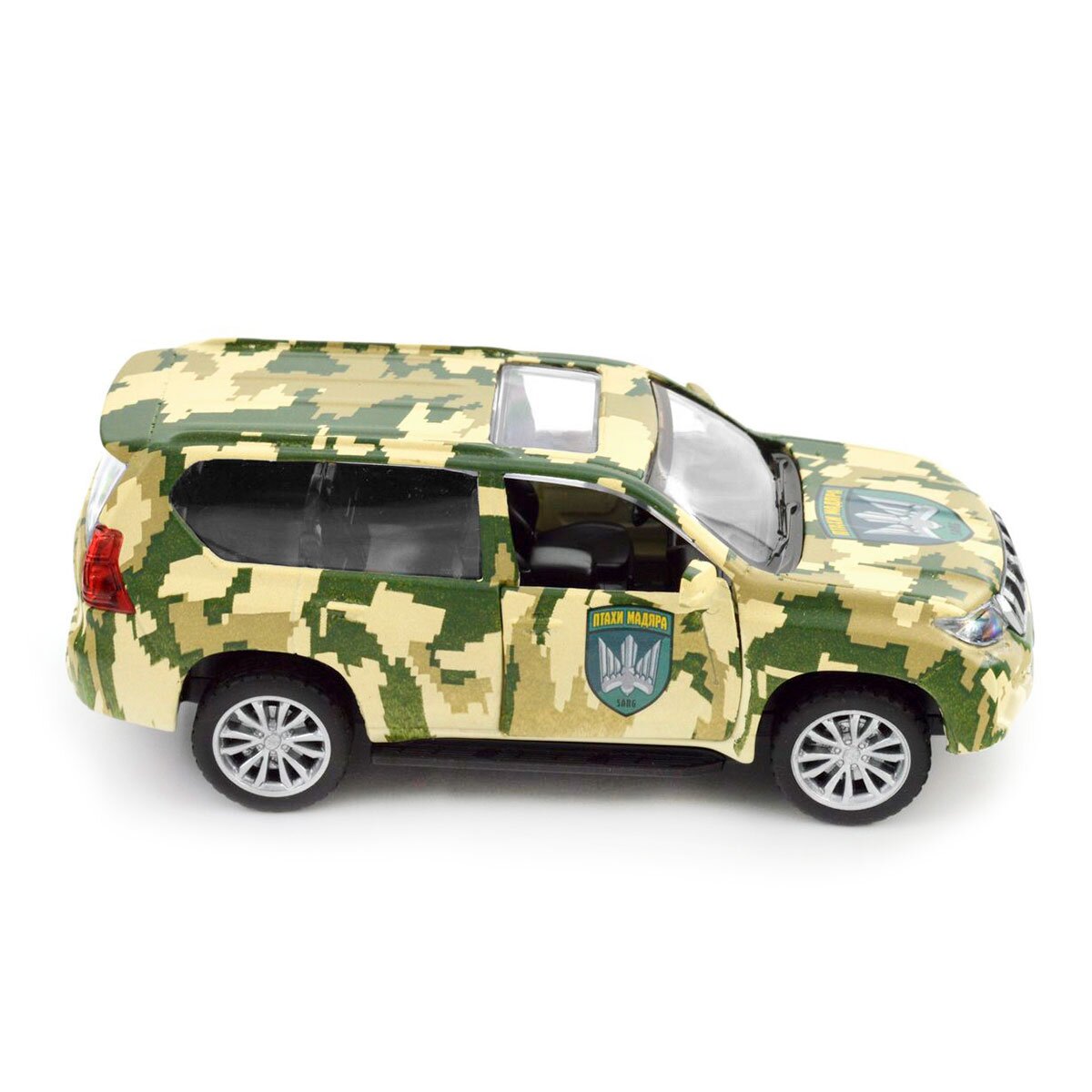 Автомодель &quot;Шеврони Героїв&quot; Toyota Land Cruiser Prado &quot;Птахи Мадяра&quot; TechnoDrive 250363M Різнокольоровий (6900007419710)  Фото №11