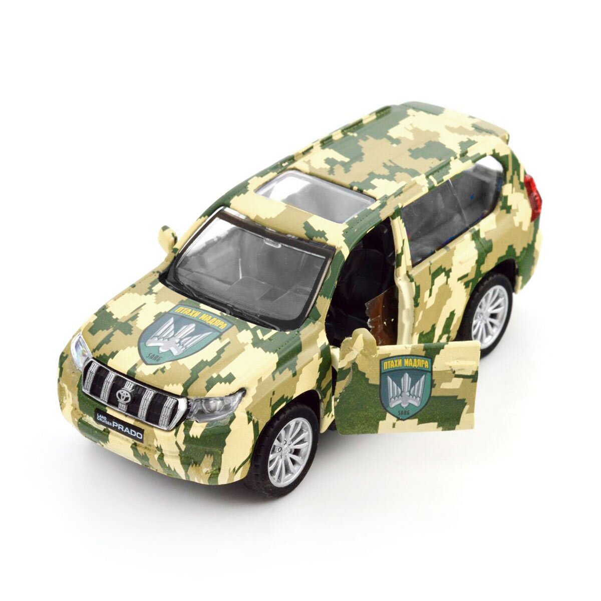 Автомодель &quot;Шеврони Героїв&quot; Toyota Land Cruiser Prado &quot;Птахи Мадяра&quot; TechnoDrive 250363M Різнокольоровий (6900007419710)  Фото №14