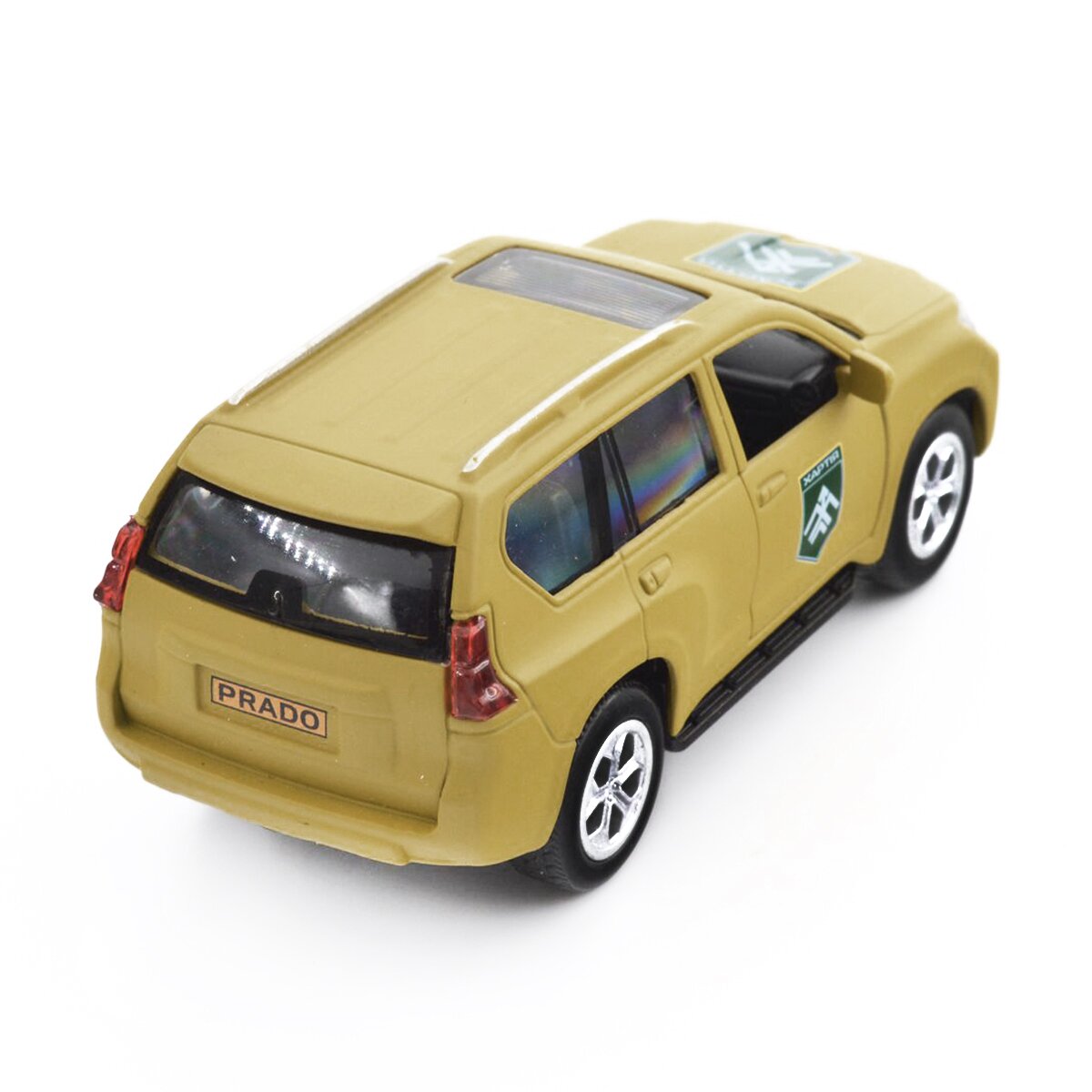 Автомодель &quot;Шевроны Героев&quot; Toyota Prado &quot;Хартия&quot; TechnoDrive KM6188 Хаки (6974465201880)  Фото №10