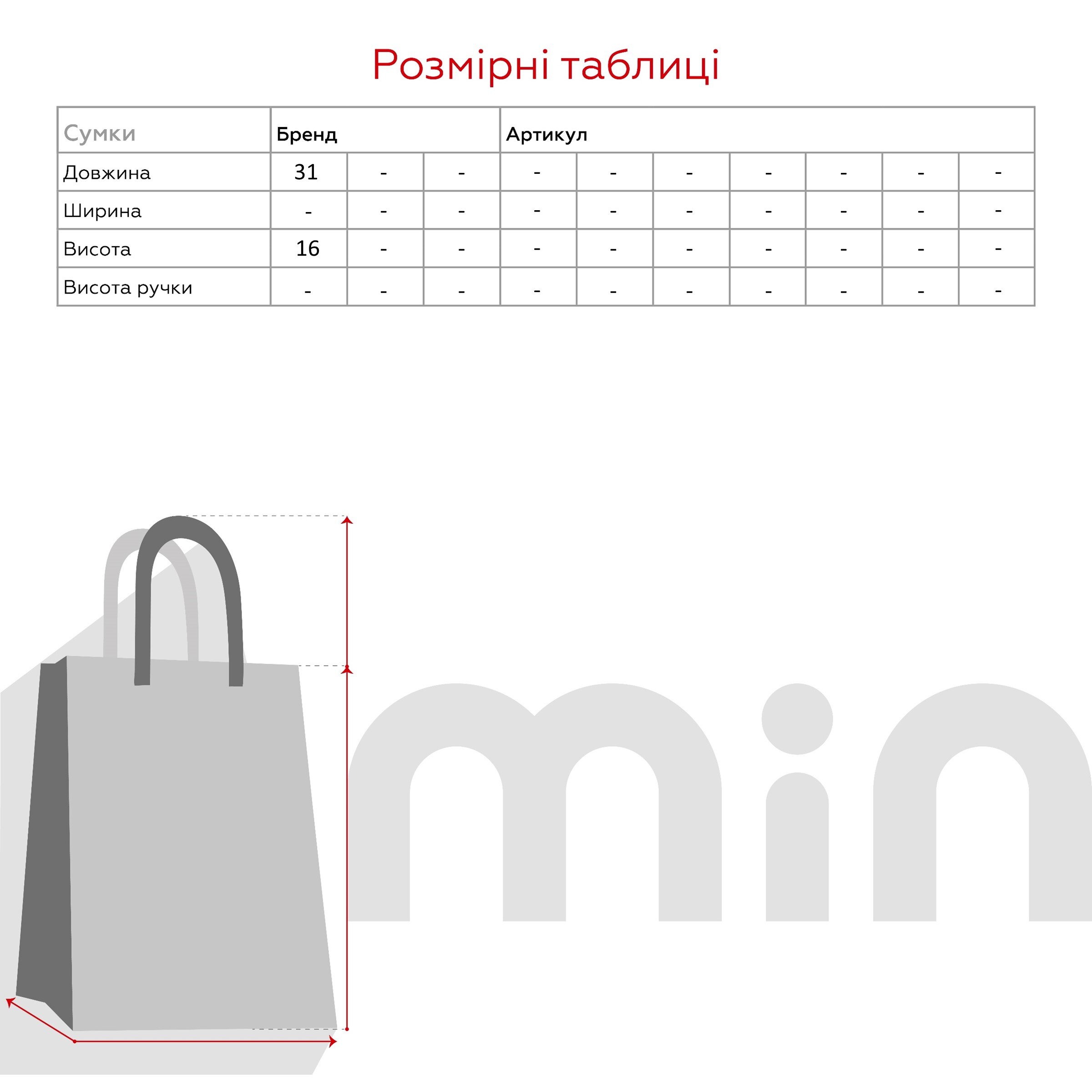 Бананка для дівчинки 12058-21 Рожевий (2000990707949A)  Фото №6