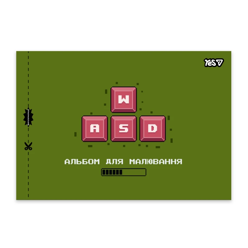 Купити Зошит для малювання In game YES 130650 12 аркушів Різнокольоровий Артикул: 4823133106458 Фото повноекранне №1