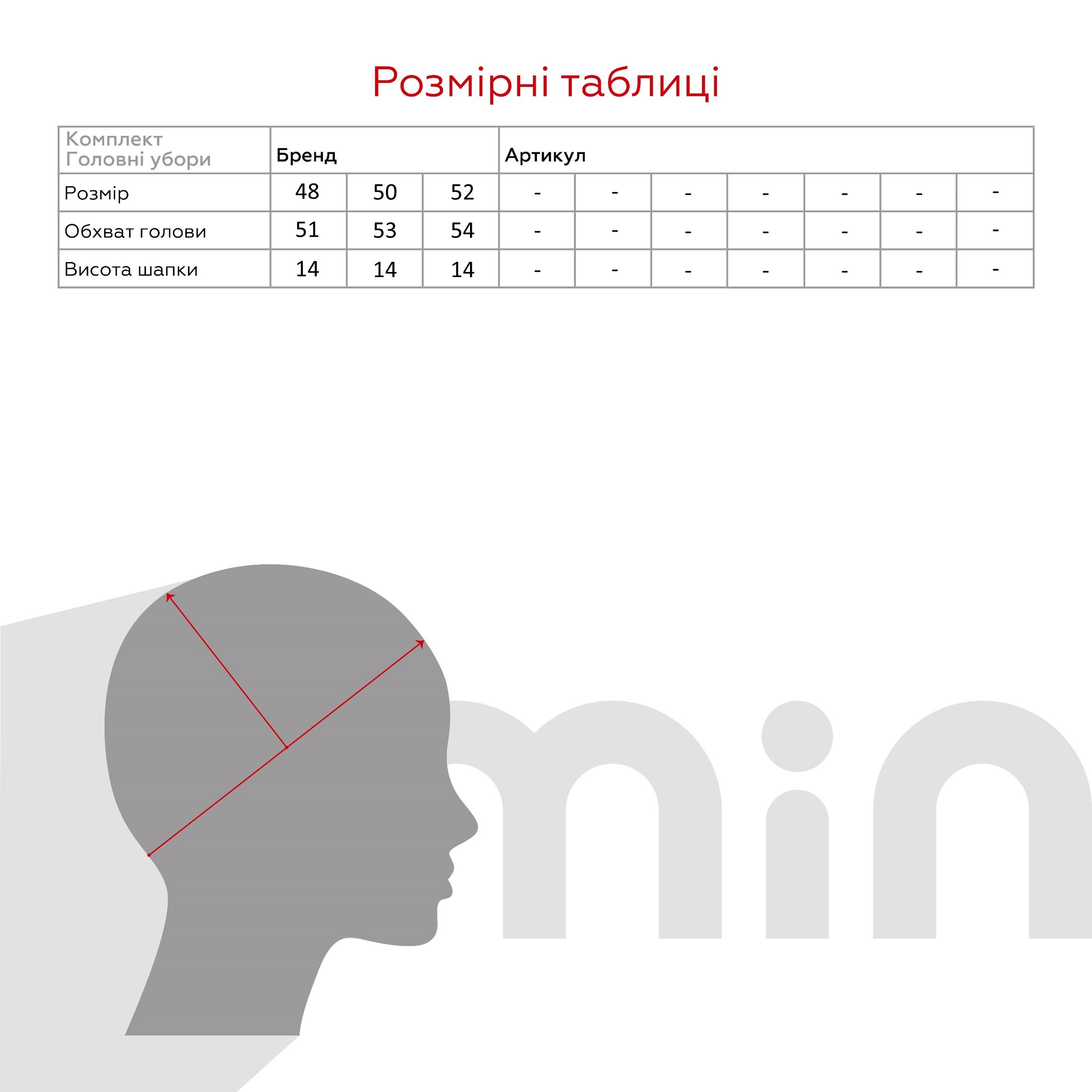 Бейсболка с принтом для девочки David&#039;s Star 2334 50 Белый (2000990612168А)  Фото №5