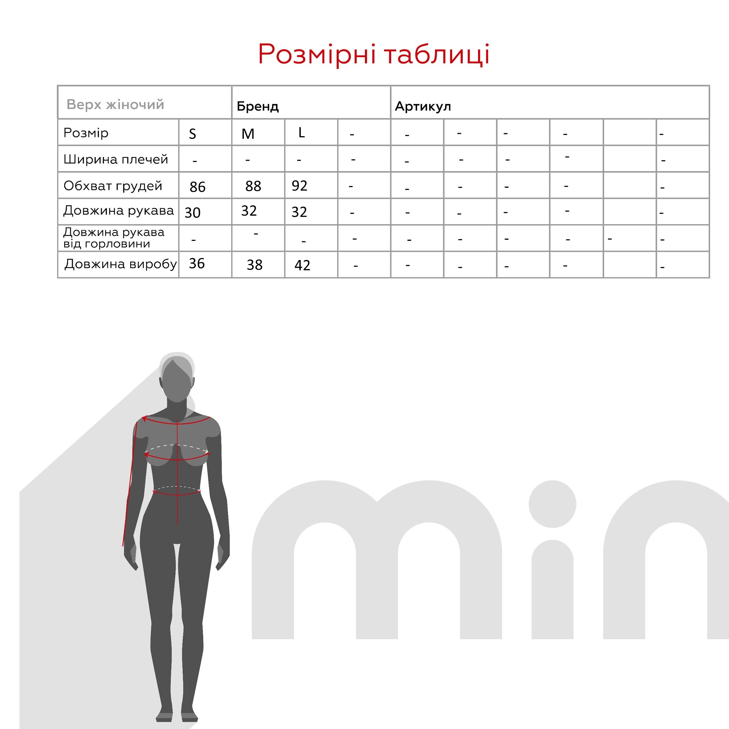 Блуза с узором женская TD221280-K S Зеленый (2000990334794S)  Фото №9