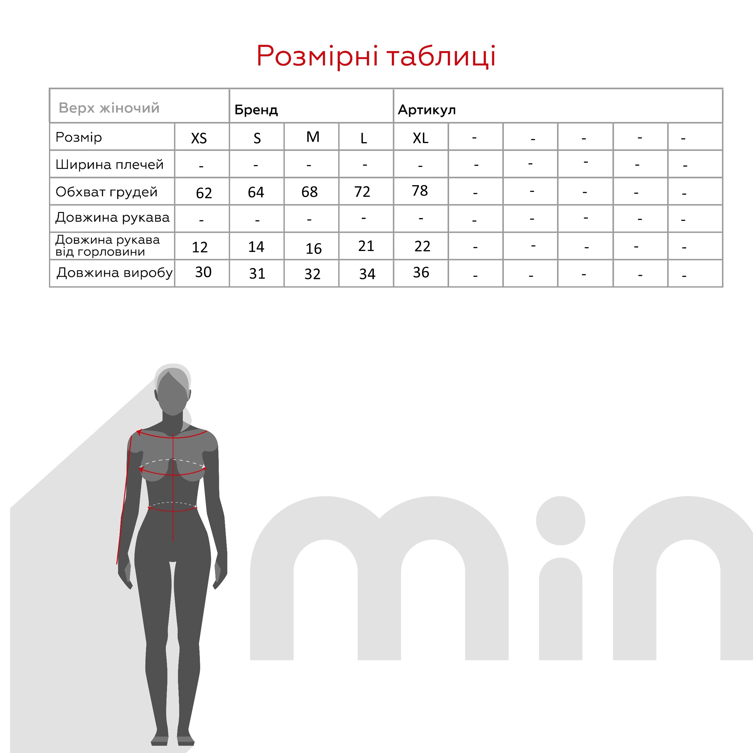 Блуза с узором женская LAWA WTC02437 XS Голубой  Фото №3