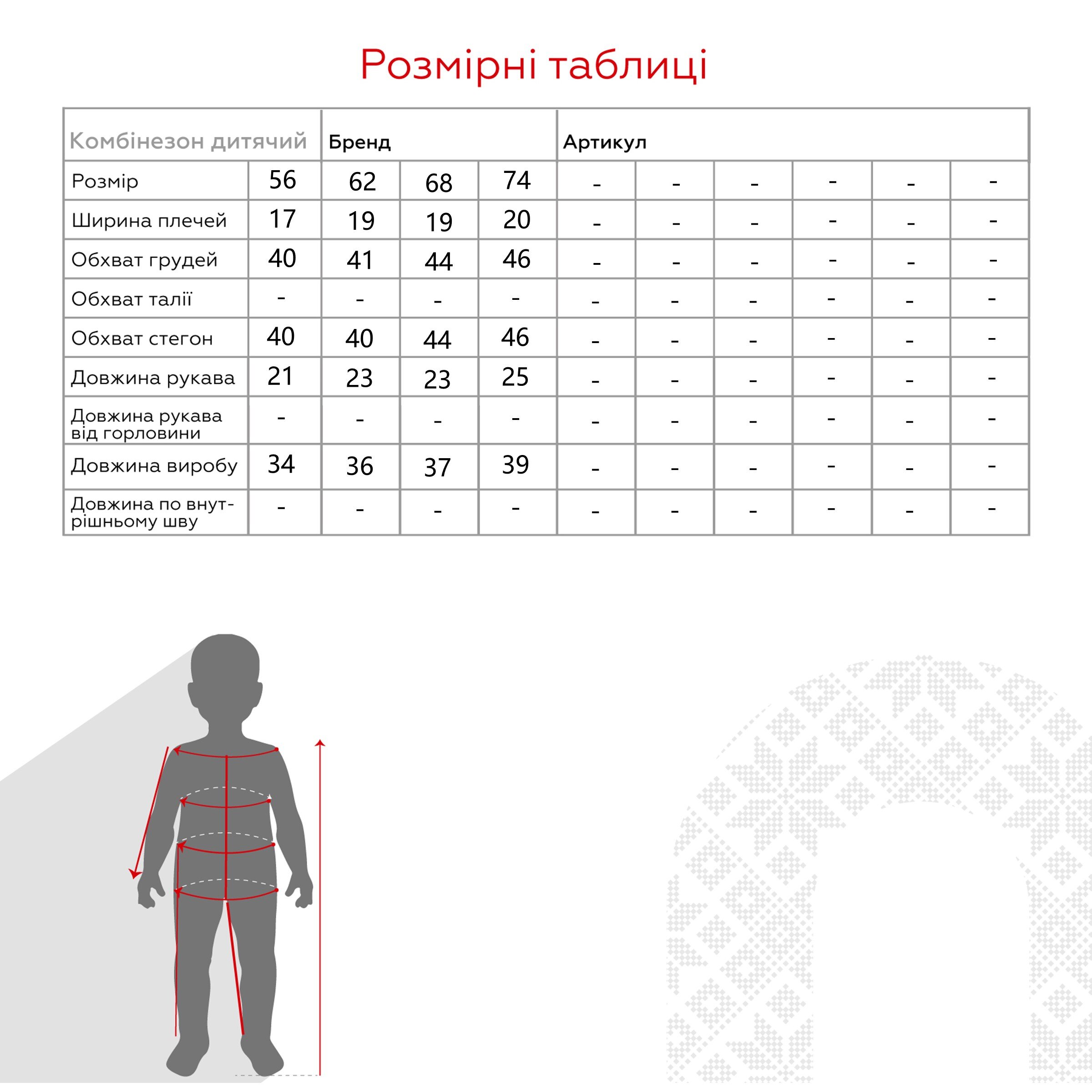 Боди детский Baby Life 907 62 см Белый (2000990740755D)  Фото №4