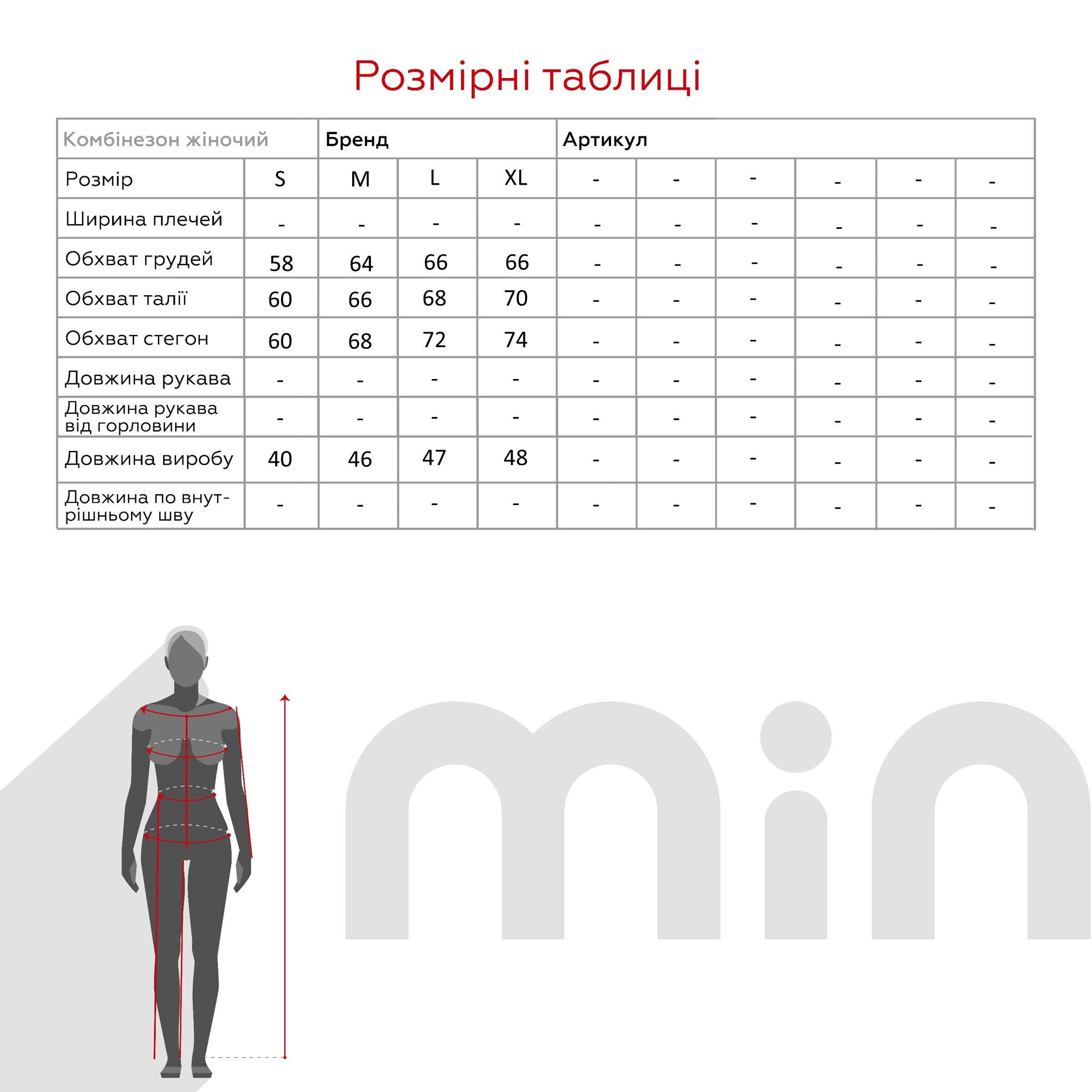 Боди кружево OZKAN 26835 S Черный (2000990385581А)  Фото №6