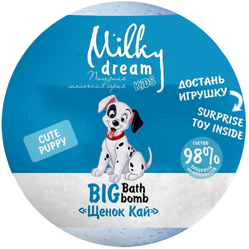 Купить Бомба для ванн "Щенок Кай" Milky Dream 302381 Разноцветный (4820205302381) Артикул: 4820205302381