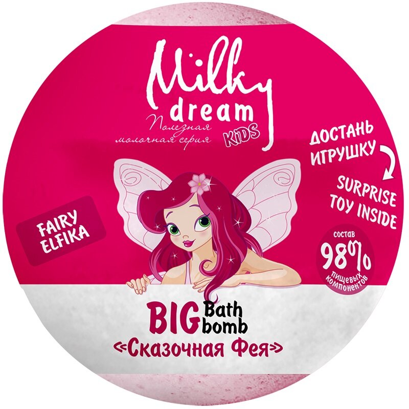 Купить Бомба для ванн "Сказочная Фея" Milky Dream 302374 Разноцветный (4820205302374) Артикул: 4820205302374
