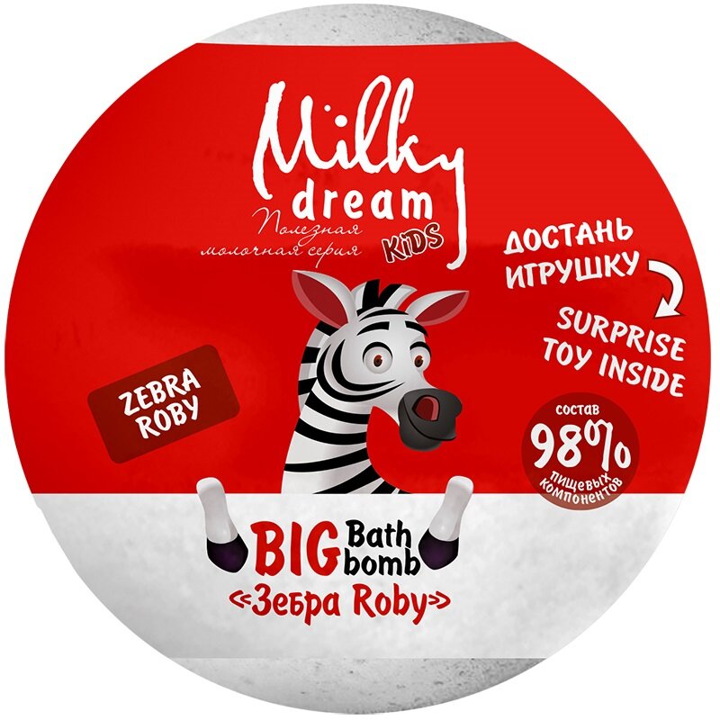Купить Бомба для ванн "Зебра Roby" Milky Dream 302398 Разноцветный (4820205302398) Артикул: 4820205302398