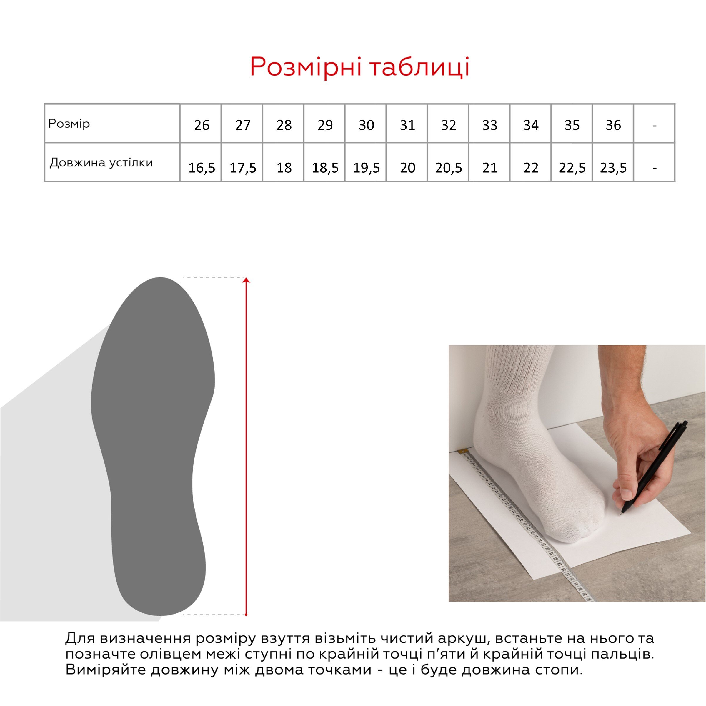 Босоножки для девочки Ozpinarci T0125 26 Белый (2000990552495S)  Фото №10