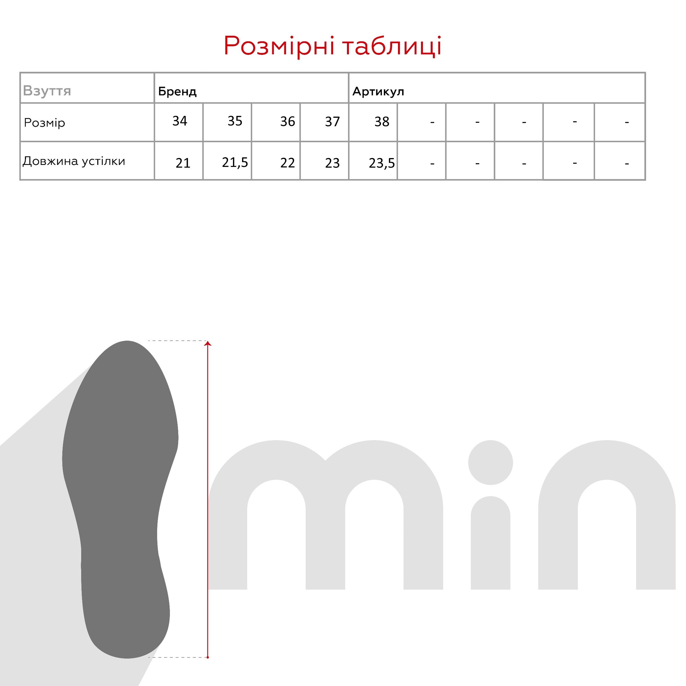 Ботинки для девочки Stepln 2310-21-76 37 Черный (2000989893646D)(SN)  Фото №7