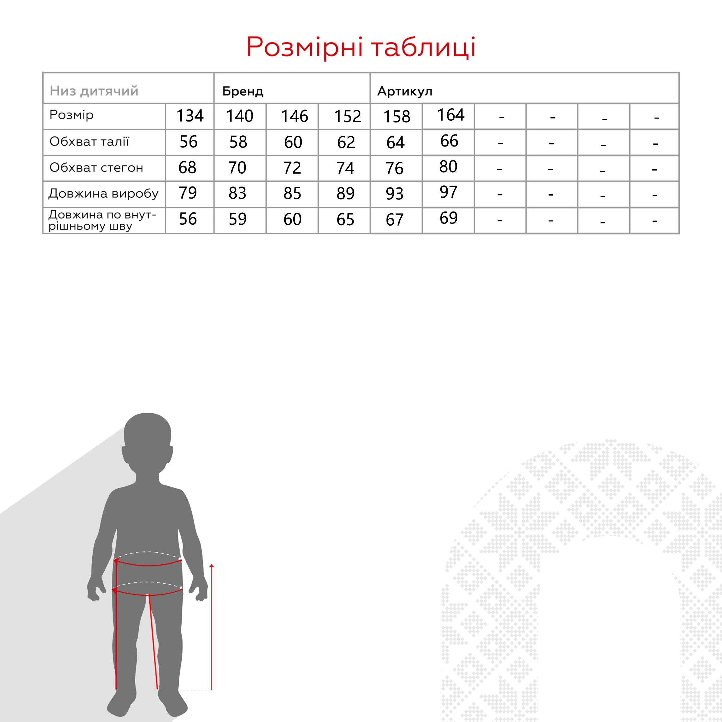 Штани кльош для дівчинки Тімі 41145 146 см Капучино (2000990540843D)(SC)  Фото №7