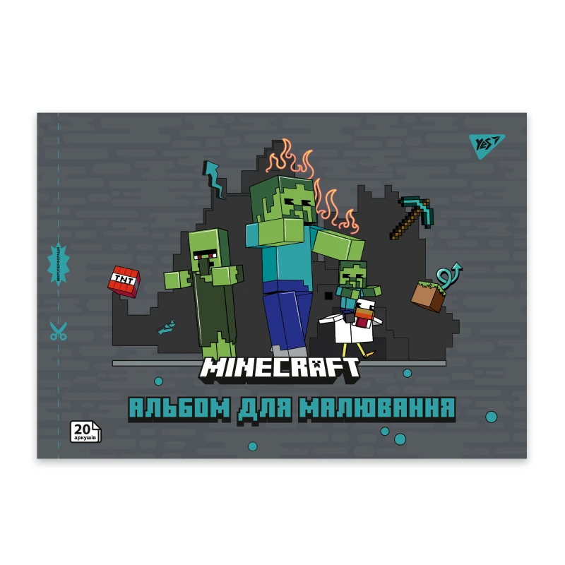 Купить Альбом для рисования "Minecraft" YES 130596 20 листов Серый Артикул: 2000999478314