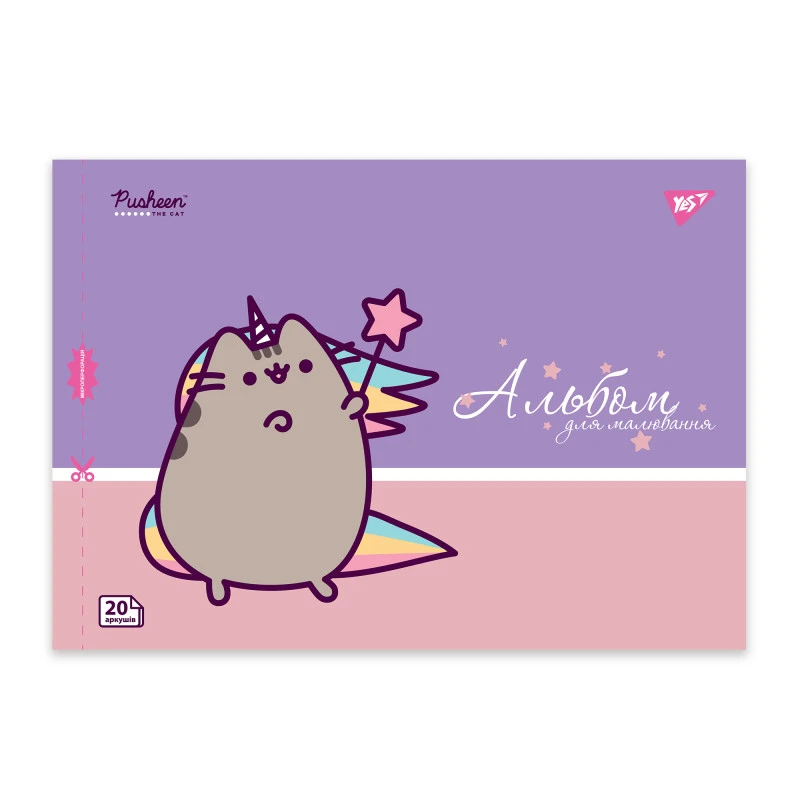 Купити Альбом для малювання "Pusheen" YES 130589 20 аркушів Фіолетовий Артикул: 2000999478253