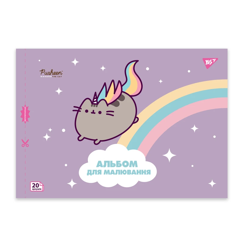 Купить Альбом для рисования "Pusheen" YES 130589 20 листов Сиреневый Артикул: 2000999477966