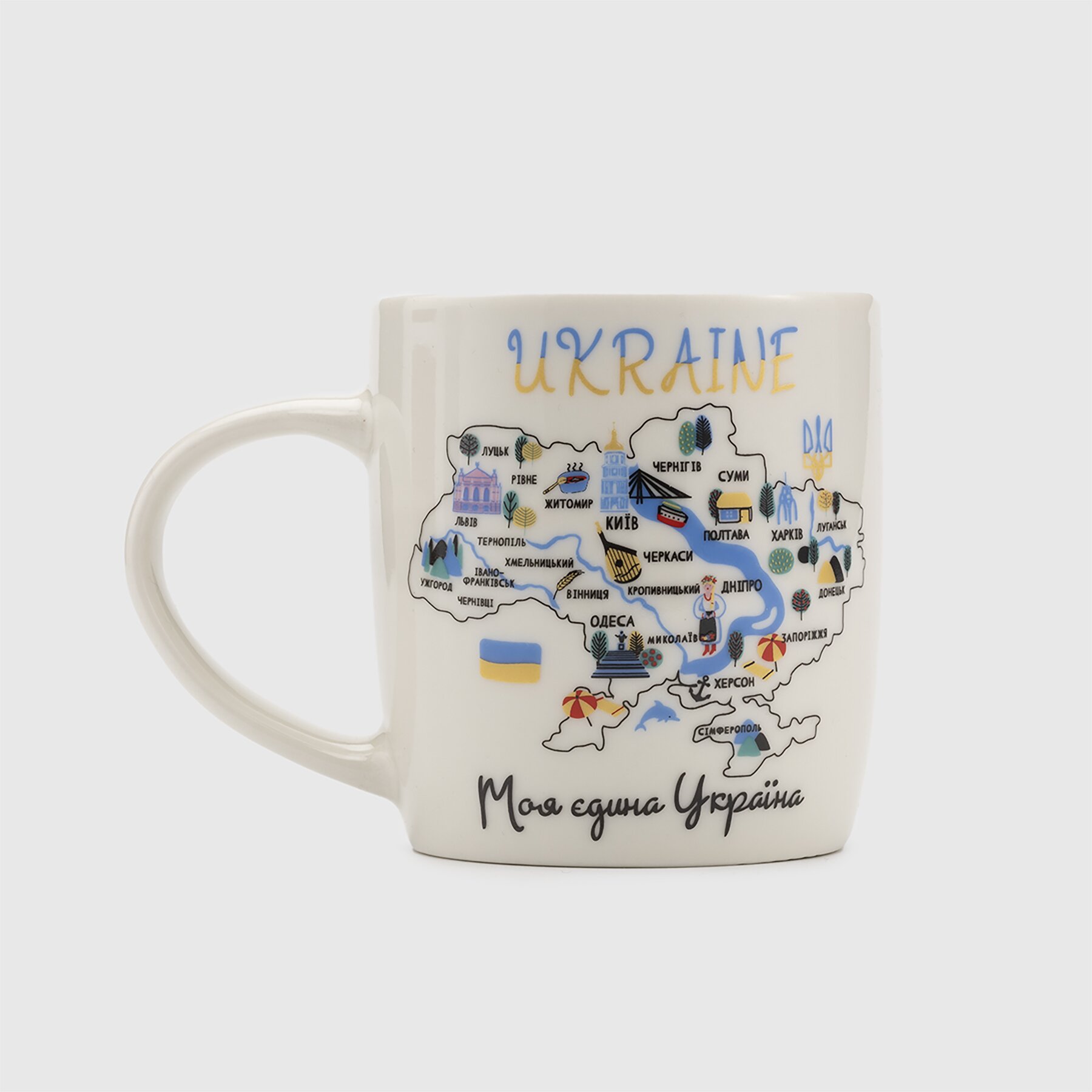 Купити Чашка в подарунковій упаковці 1944 Моя єдина Україна 360мл Різнокольоровий Артикул: 2000990031273 Фото повноекранне №2