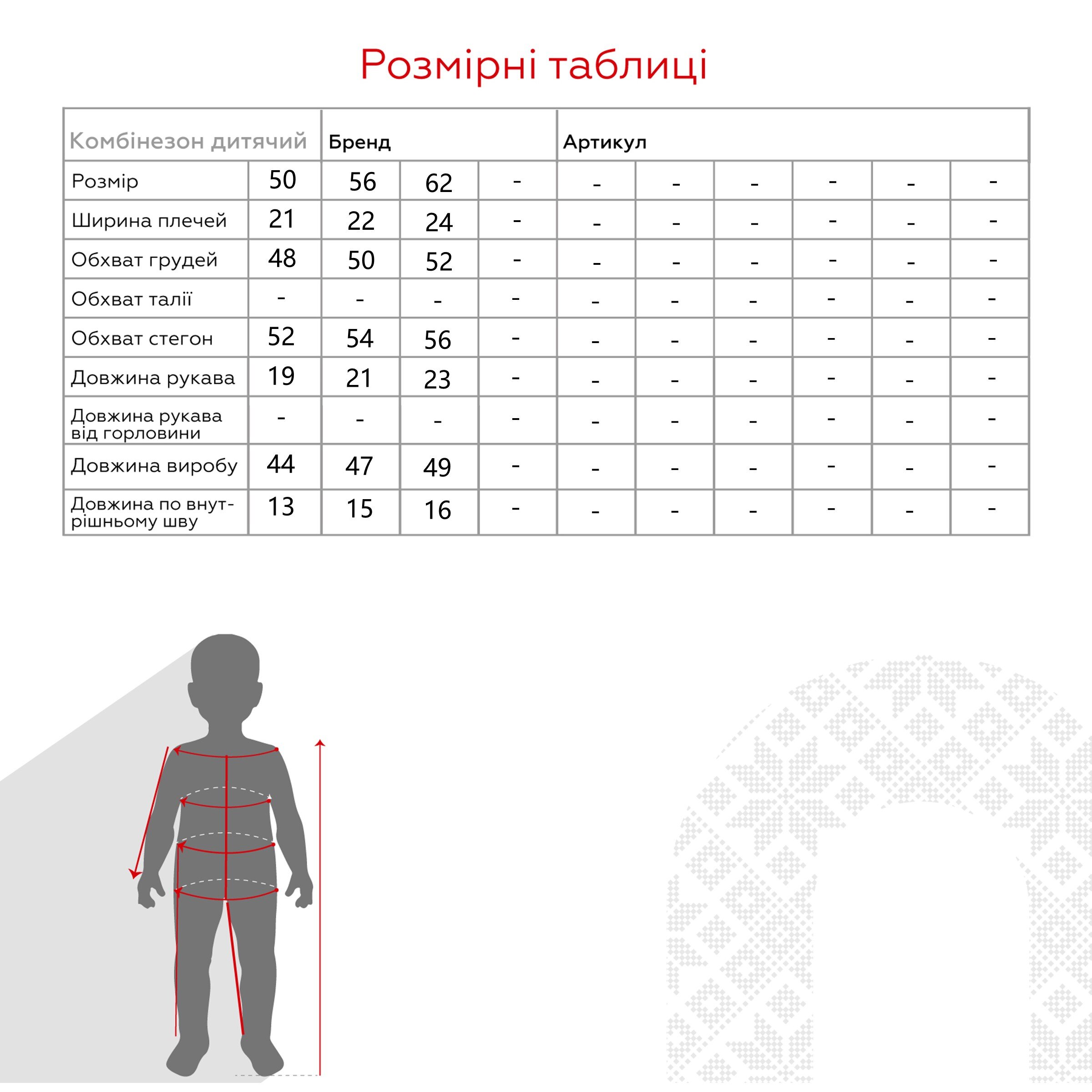 Человечек с шапкой Mini Papi 237 50 см Бежевый (2000990489302D)  Фото №7