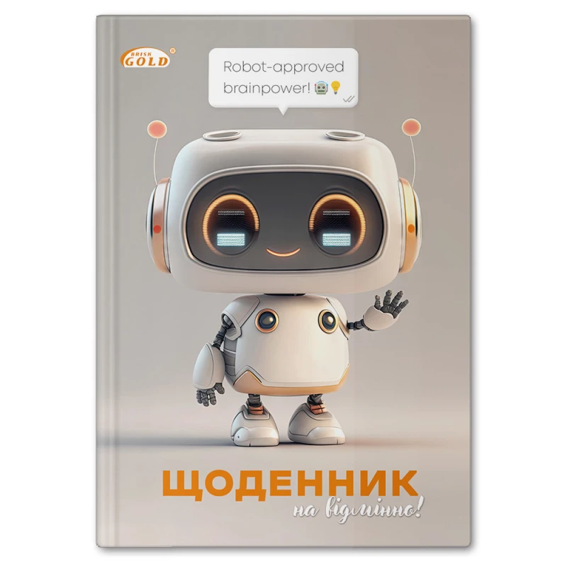 Щоденник шкільний &quot;Комiкс авто&quot; Gold Brisk УВ-25-С (SC)  Фото №0