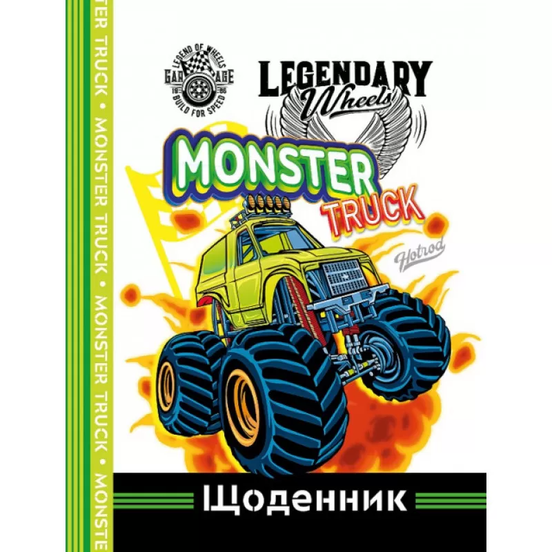 Щоденник шкільний Mandarin 23019 40 аркушів (2000989868811)(SC)  Фото №0