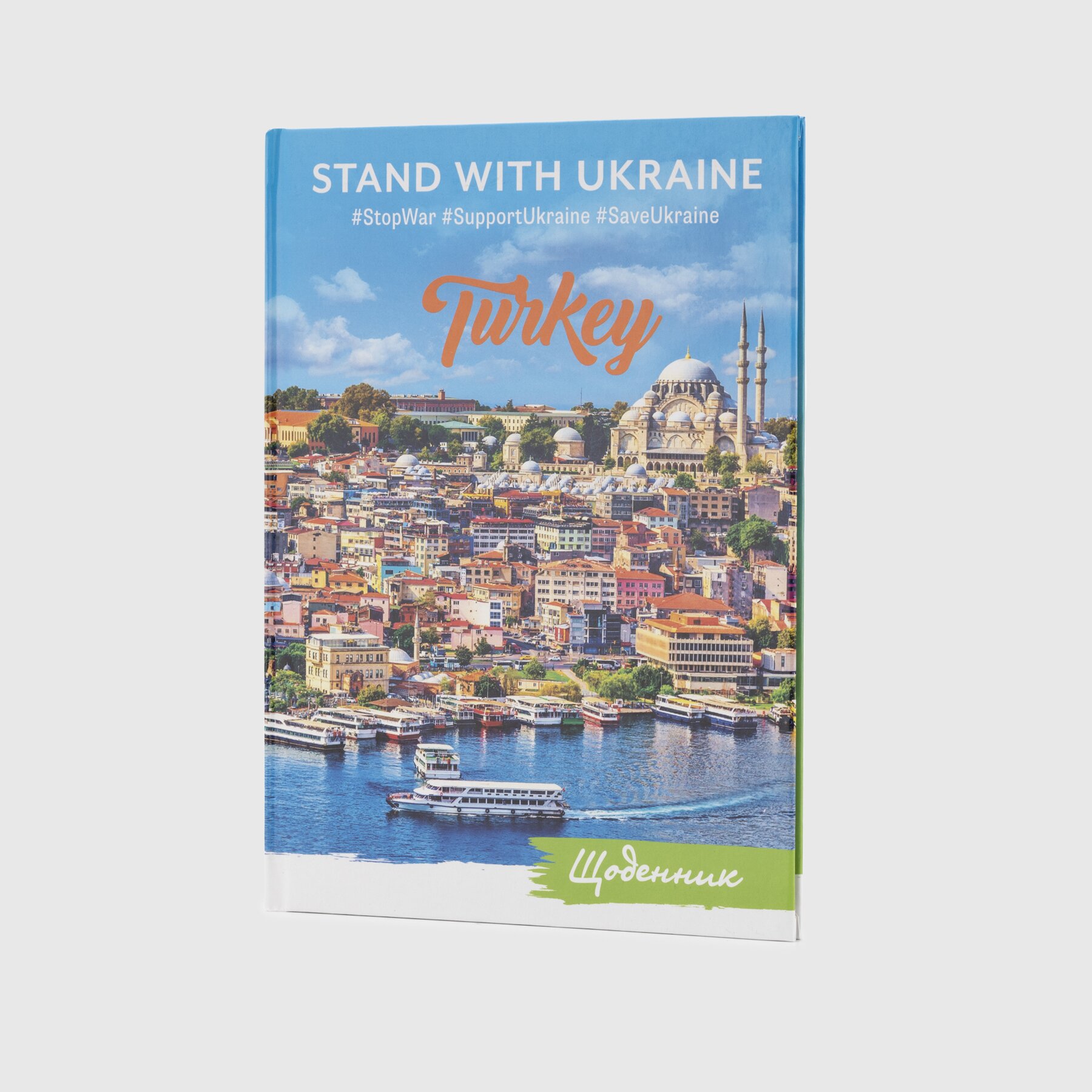 Щоденник уч. Рюкзачок &quot;Міста&quot; Щ-12 Різнокольоровий (2000989850151)(SC)  Фото №0