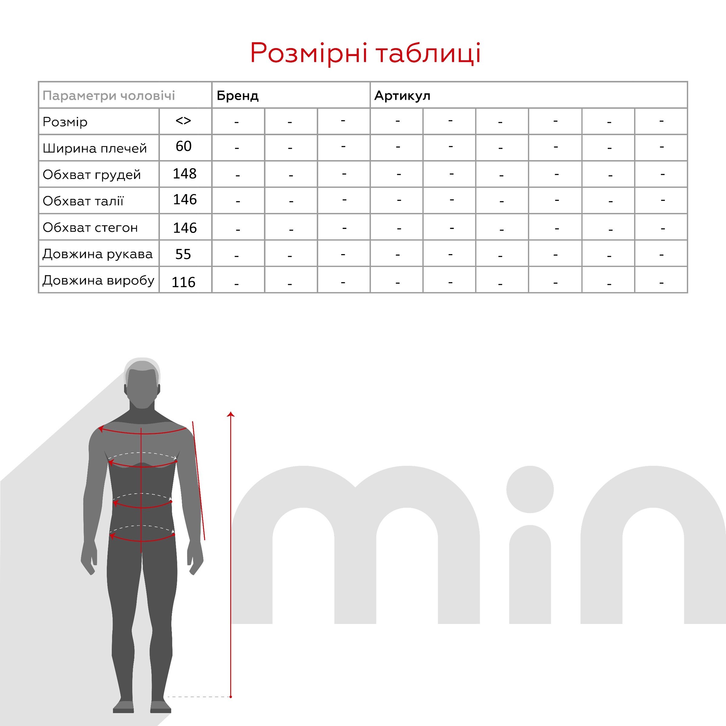 Дощовик чоловічий 003 One Size Чорний  Фото №4