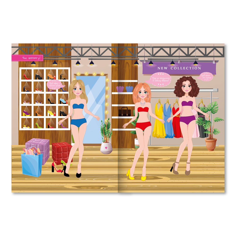 Купити Видання для дозвілля книга з наліпками "Dress Up"  Stylish girls LS-03-03 Різнокольоровий Артикул: 9786178475574 Фото повноекранне №2