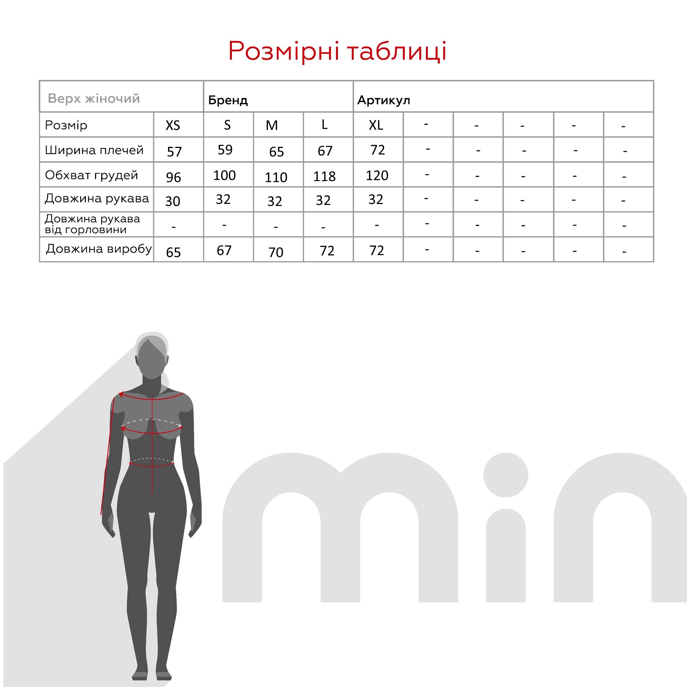 Джемпер однотонний жіночий 1910 XS Чорний (2000990254900D)  Фото №8