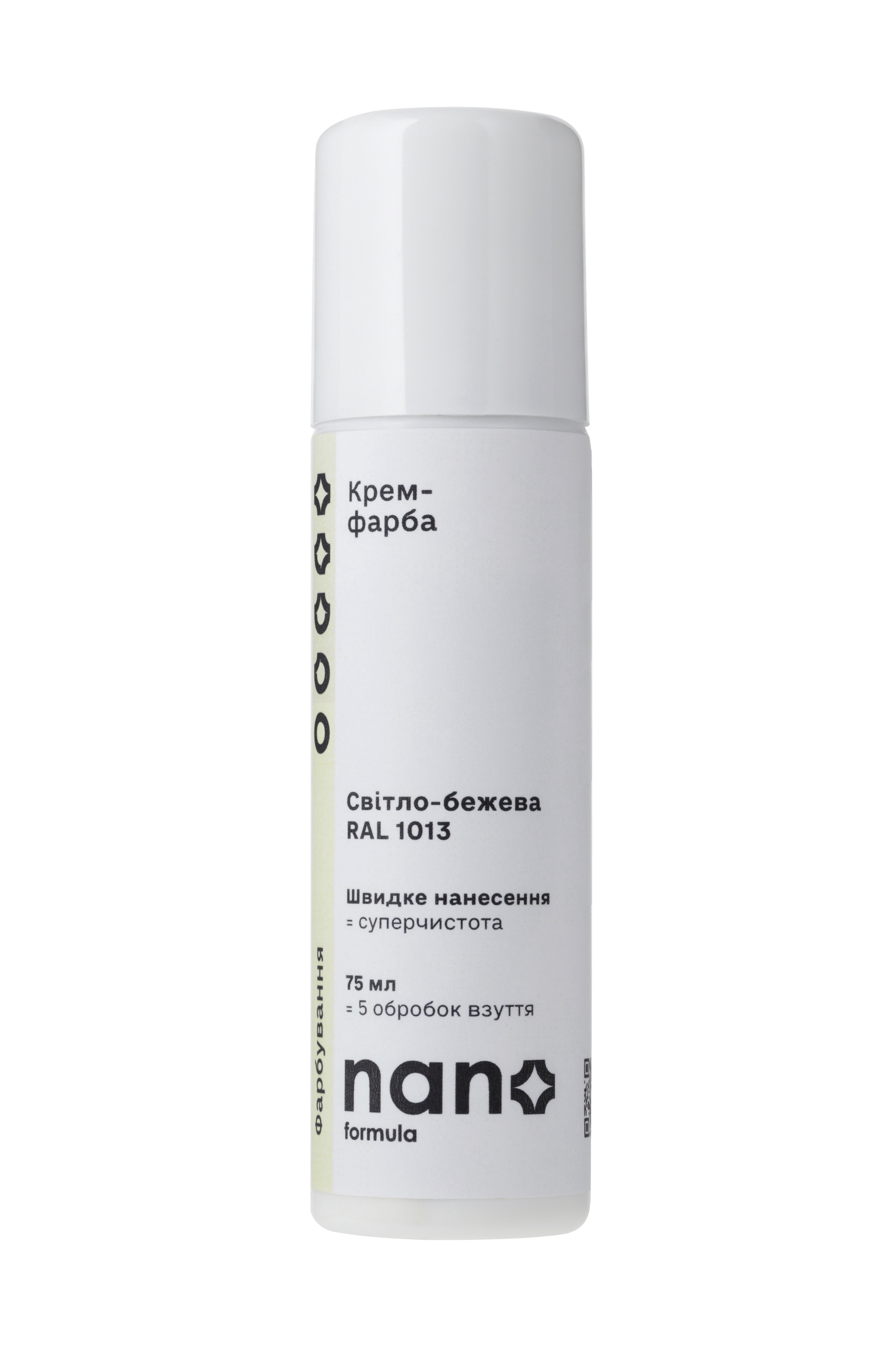 Купити Крем-фарба для взуття Nano formula Світло-бежевий 75 мл Артикул: 4820291820554