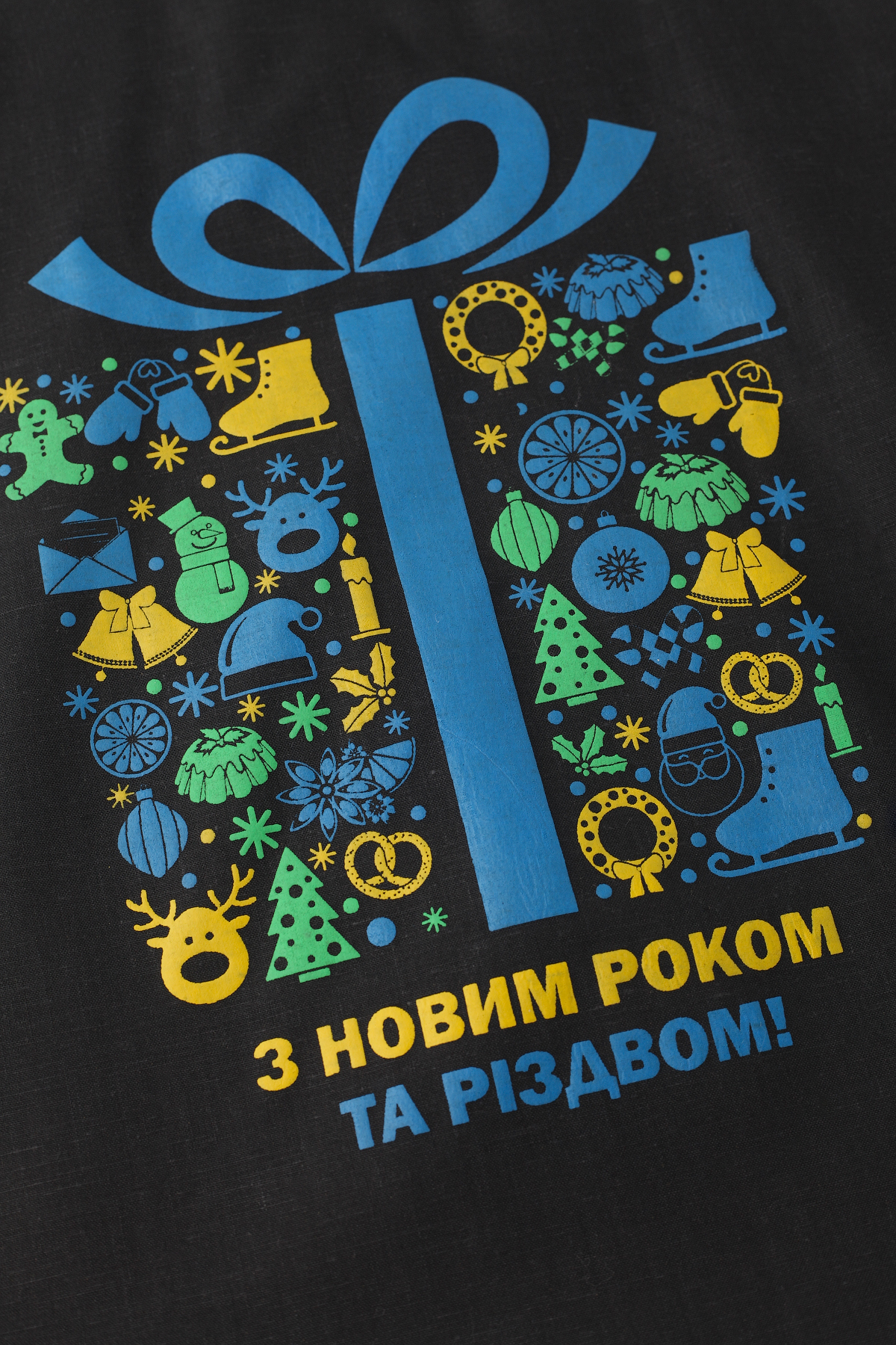 Еко-сумка Подарунок Чорний (2000989365426A)(SN)  Фото №1