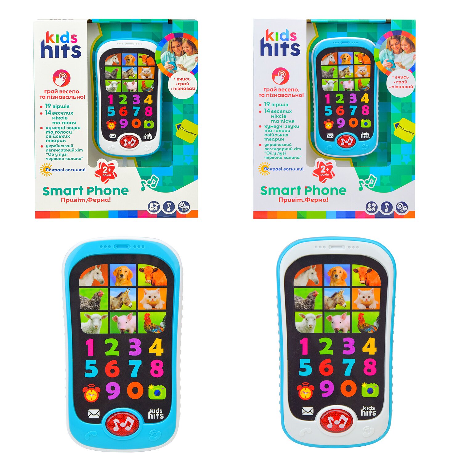 Купить Игрушка музыкальный телефон Kids Hits KH03/001 Белый Артикул: 2000999654541