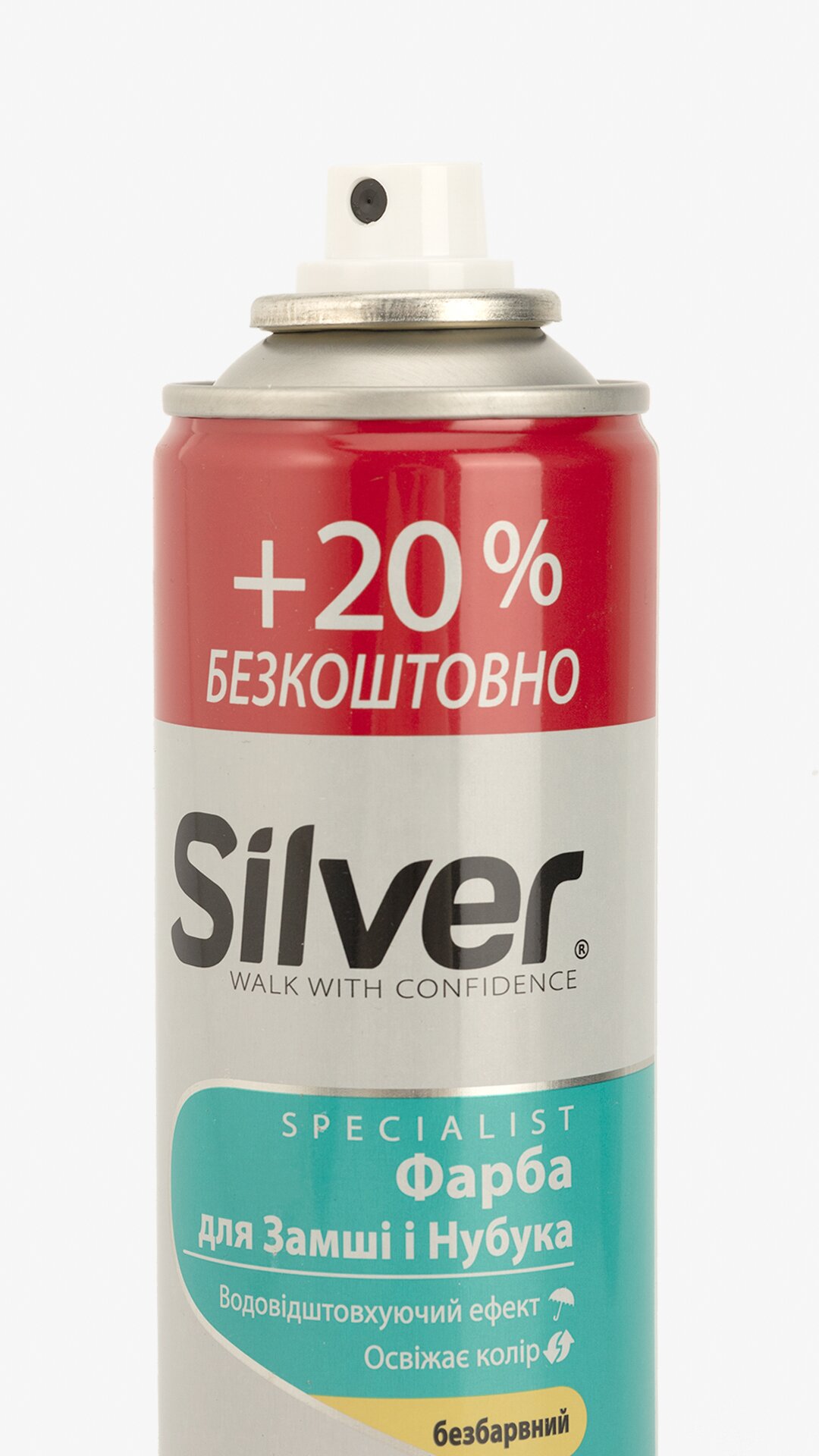 Купити Фарба для нубука і замші Silver 300 мл Прозорий Артикул: 8690757002727 Фото повноекранне №2