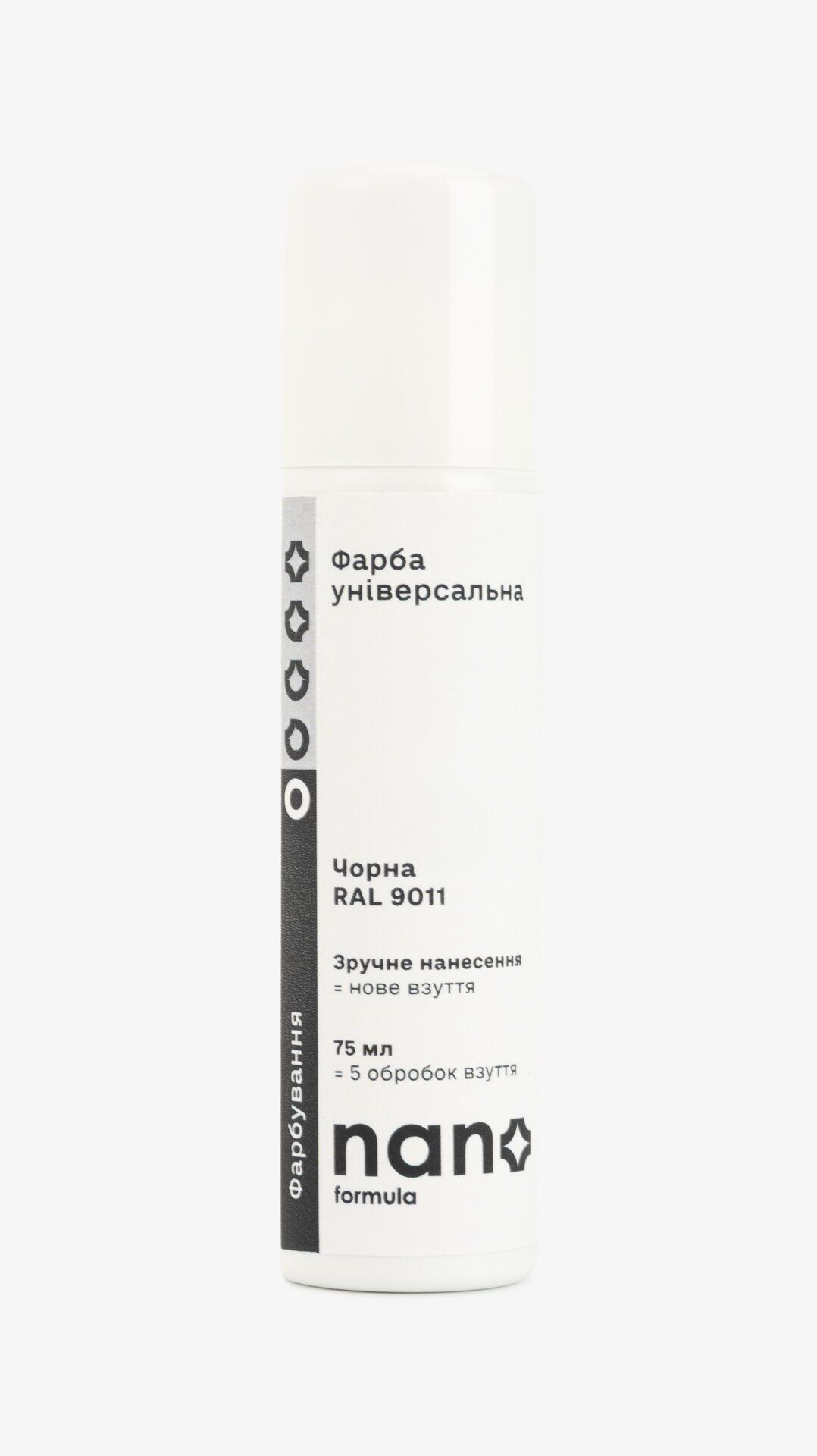 Купити Фарба універсальна "Nano formula" Чорний  75 мл Чорний Артикул: 4820291820561 Фото повноекранне №1