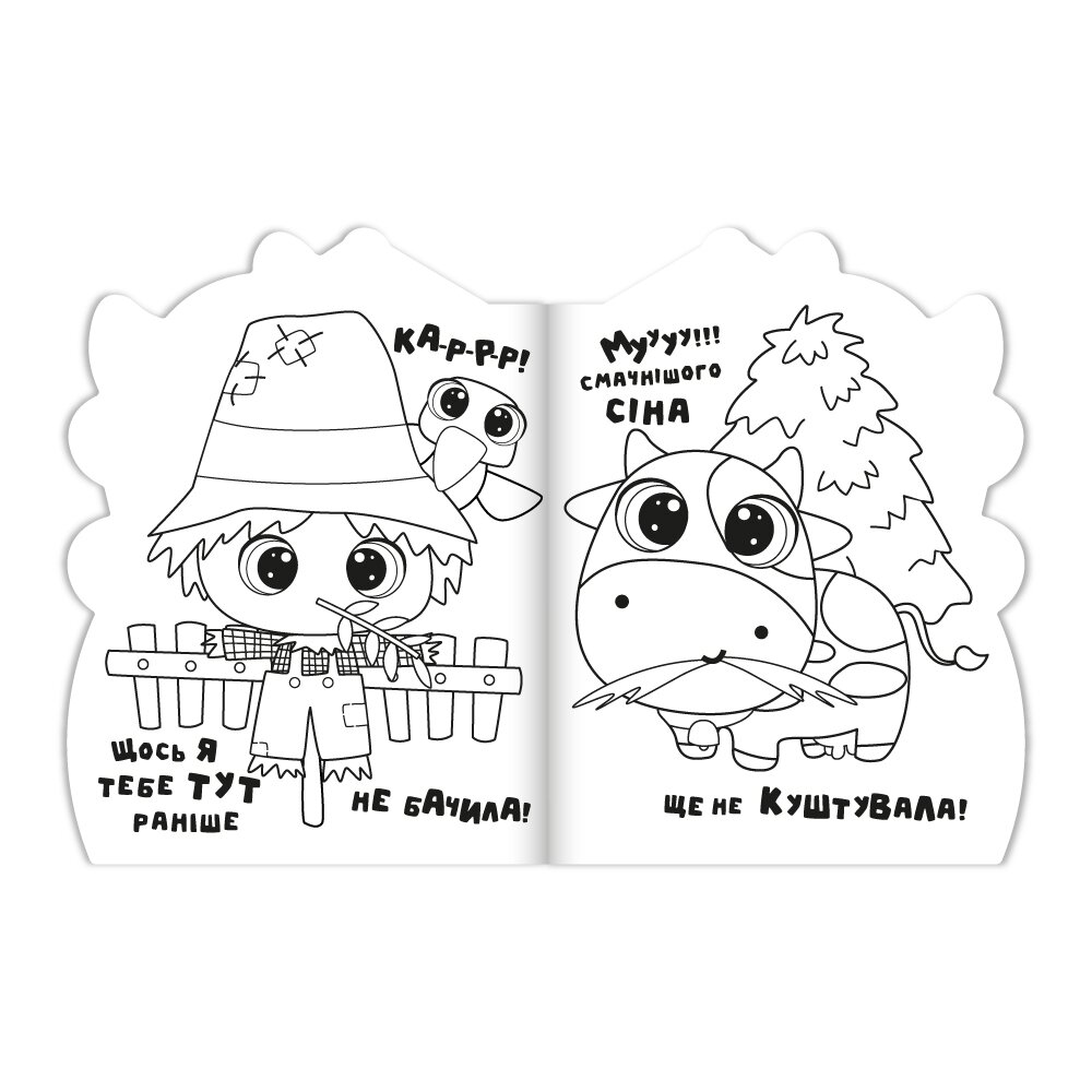 Видання для дозвілля серія &quot;Миласики&quot; книжка-розмальовка &quot;Farm&quot; Апельсин PM-83-05  Фото №1