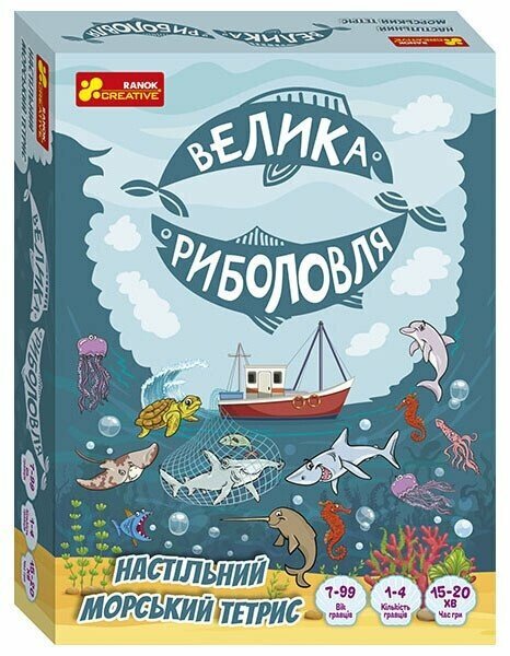 Купити Гра "Настільний морський тетрис. Велика риболовля" Ранок 10120212У Артикул: 4827476988719 Фото повноекранне №1