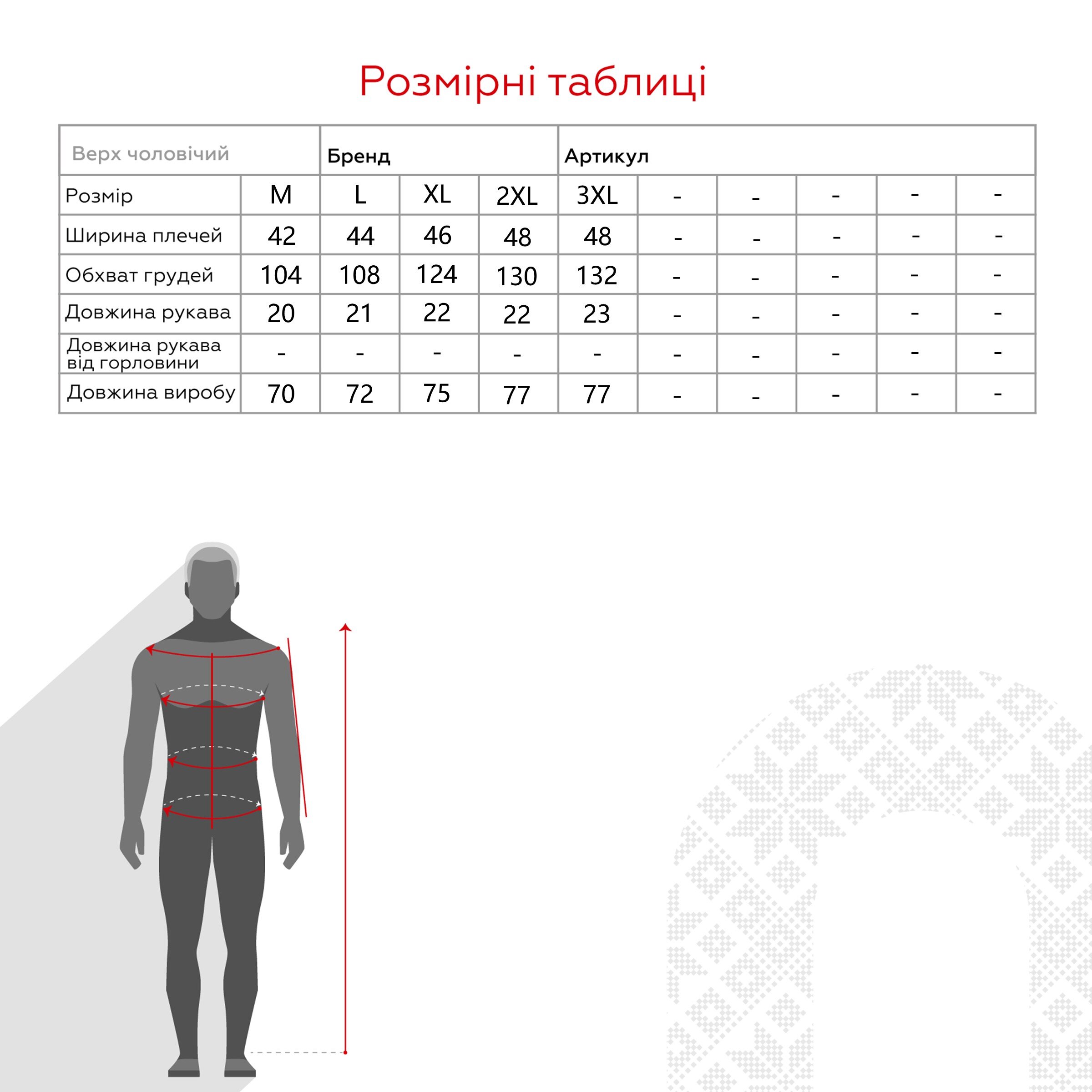 Фітнес футболка чоловіча Escetic T0074 2XL Білий (2000990410368A)  Фото №10
