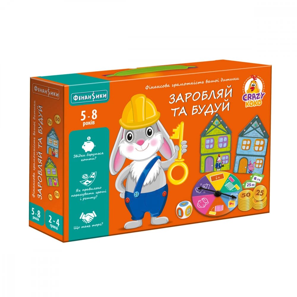 Игра настольная экономическая &quot;Зарабатывай и строй&quot; Vladi Toys VT2312-04 (4820234764808)