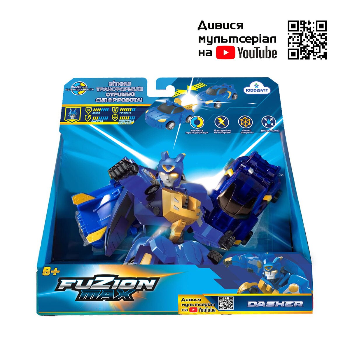 Игровой набор машинок – трансформеров FUZION MAX – ДАШЕР 54003 Разноцветный (6900006615212)  Фото №5