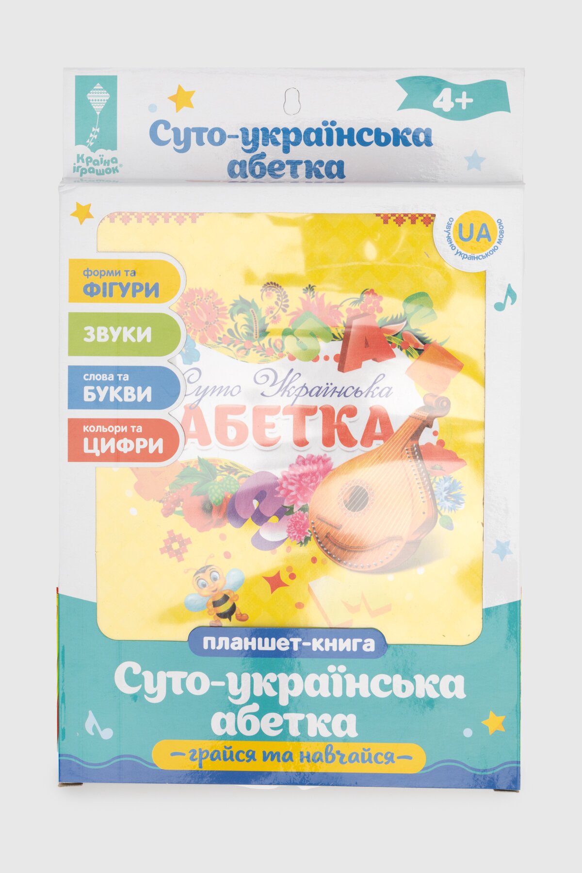 Іграшка планшет &quot;Абетка&quot; PL-719-29 Різнокольоровий (6947315102521)  Фото №3