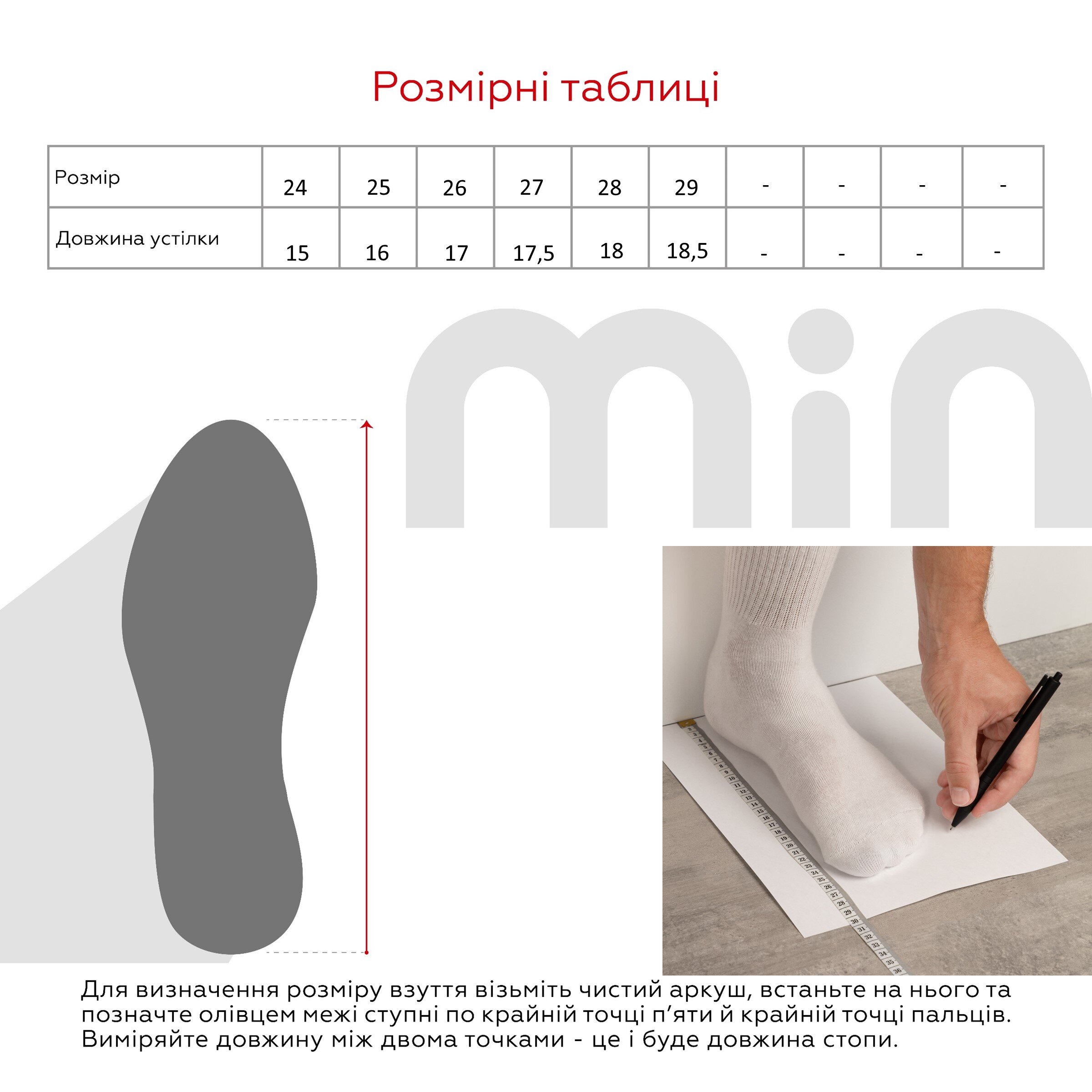 Капці для дівчинки TISMEL DS-112 24 Малиновий  Фото №9