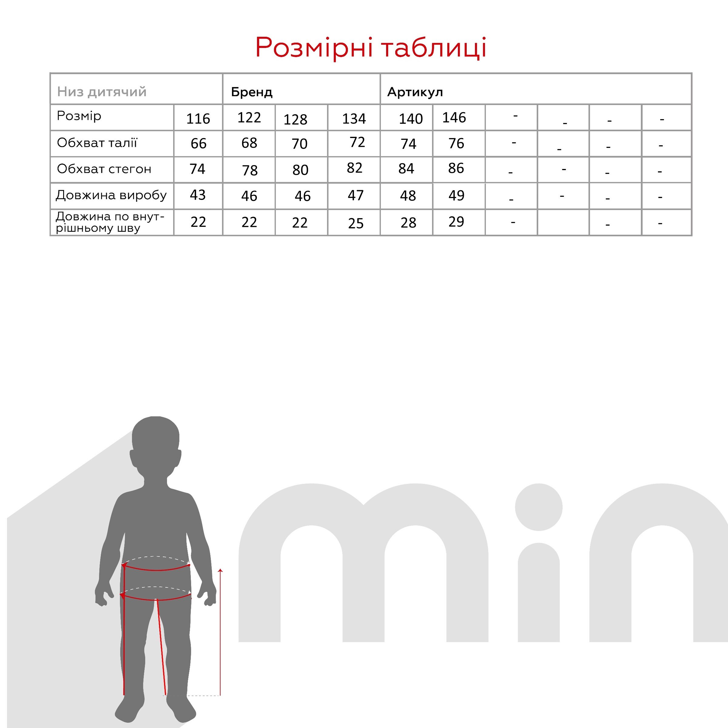 Капрі для хлопчика MOYABERLA 0013 116 см Синій (2000990333261S)  Фото №10