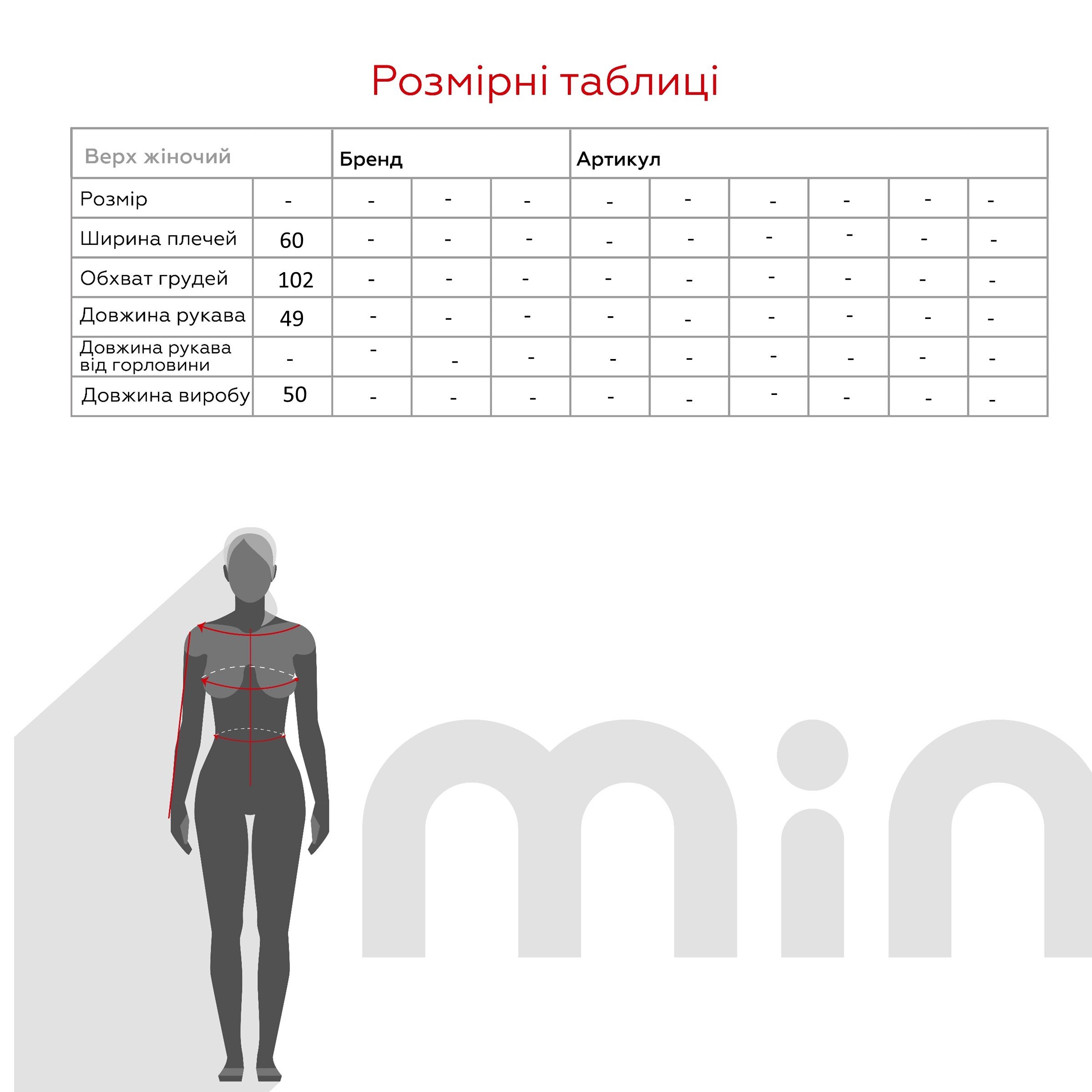 Кардиган з візерунком жіночий Park karon 8023 One Size Чорний  Фото №9
