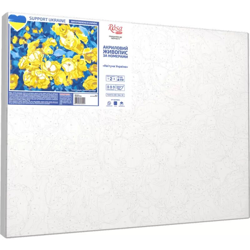 Картина по номерам &quot;Цветущая Украина&quot; /N00013764/ 35*45см, RS (4823098530909)  Фото №1