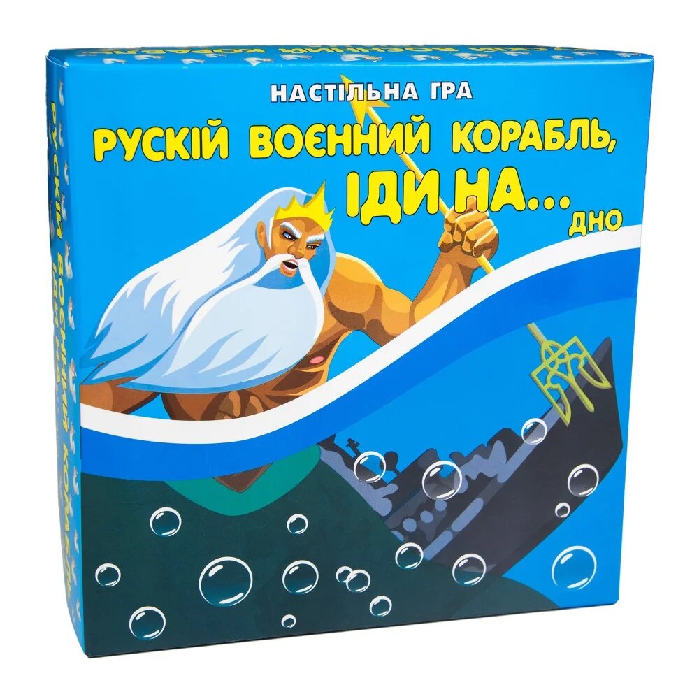 Карткова гра Strateg Рускій воєнний корабль, іди на... дно патріотична українською мовою 30987 (4823113818852)  Фото №0